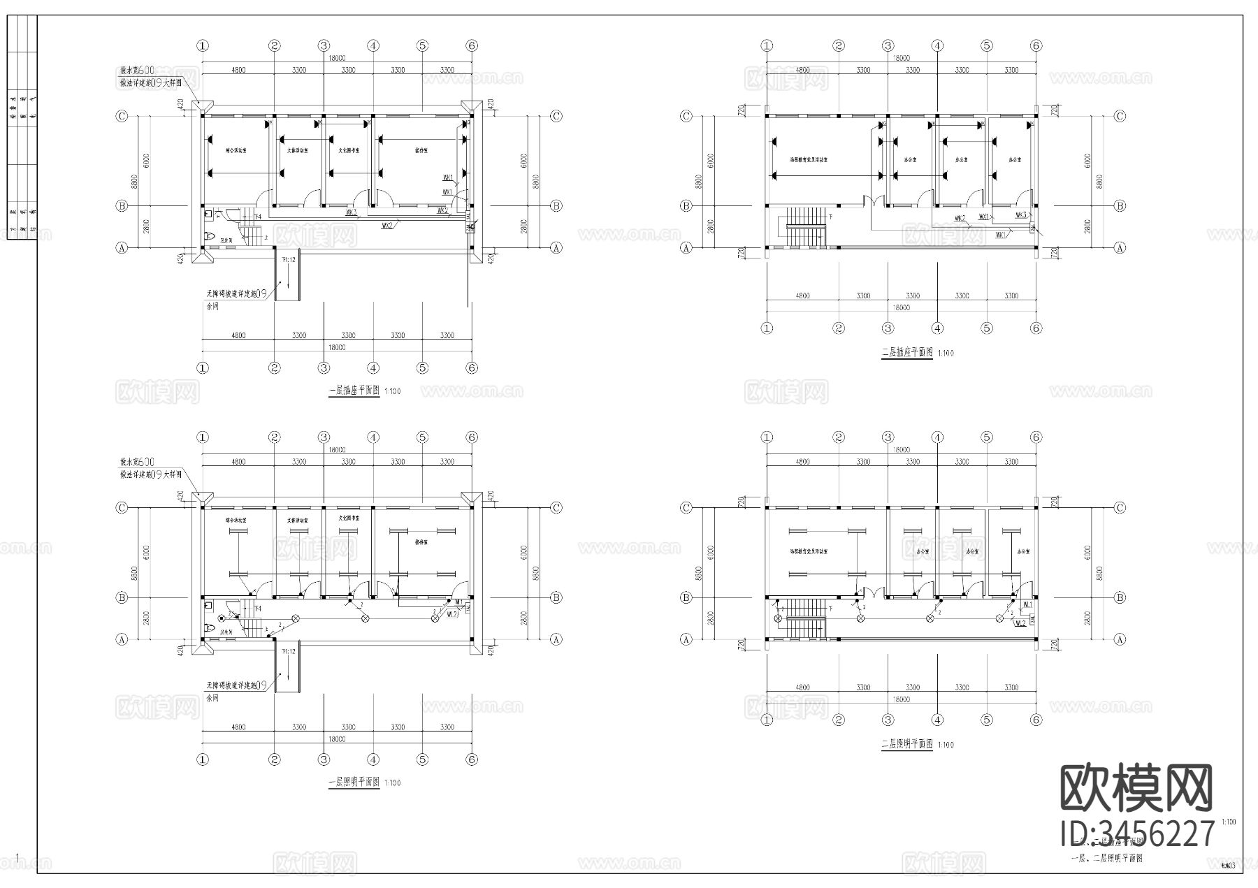 乡镇政府办公楼电气图CAD施工图下载（渲染图1）