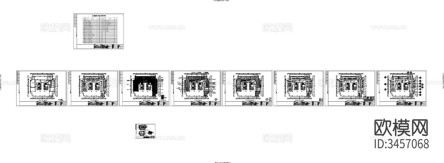 现代办公楼CAD施工图下载（渲染图3）