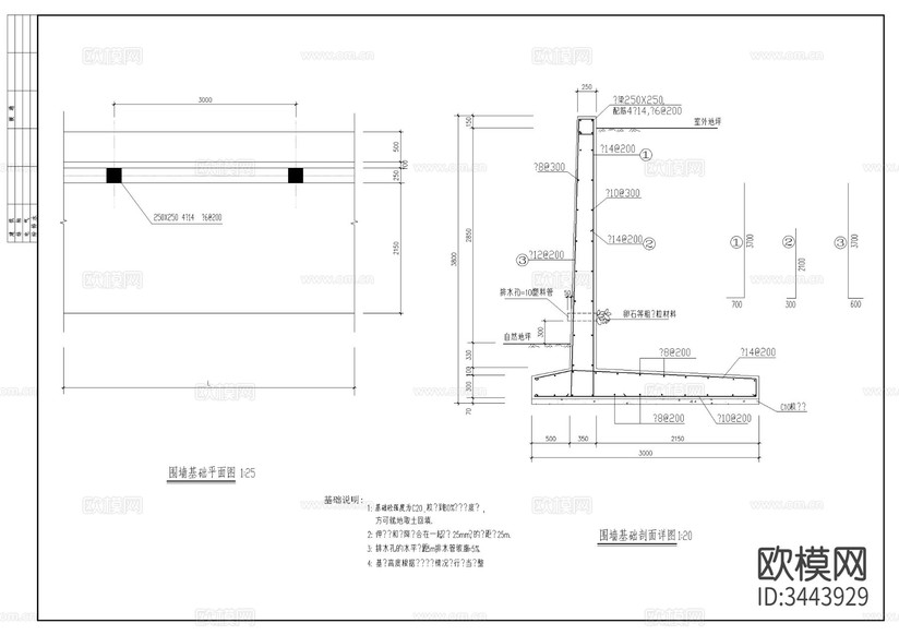 圍墻建筑cad施工圖下載(渲染圖3)