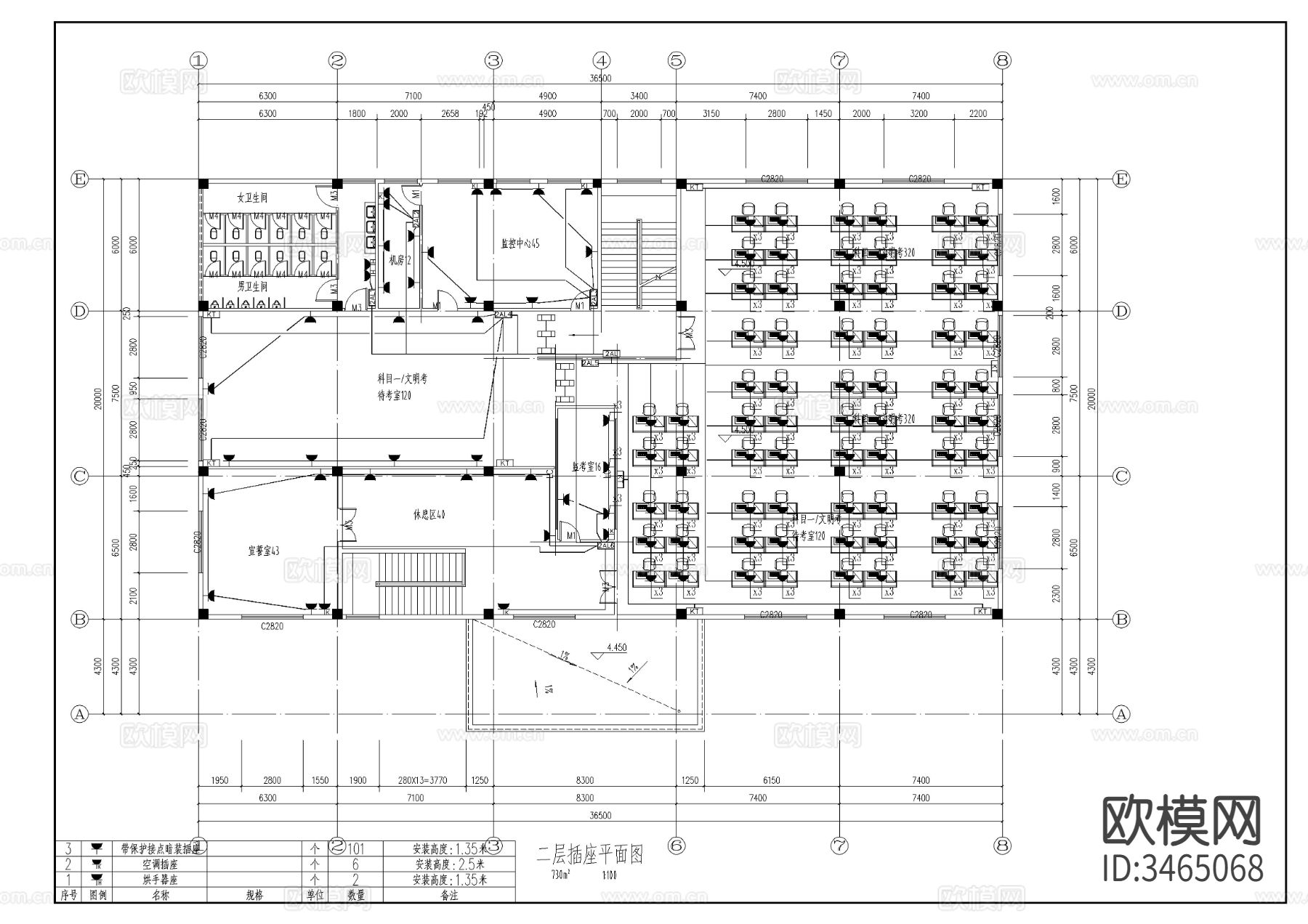驾校综合楼电气cad施工图下载（渲染图2）