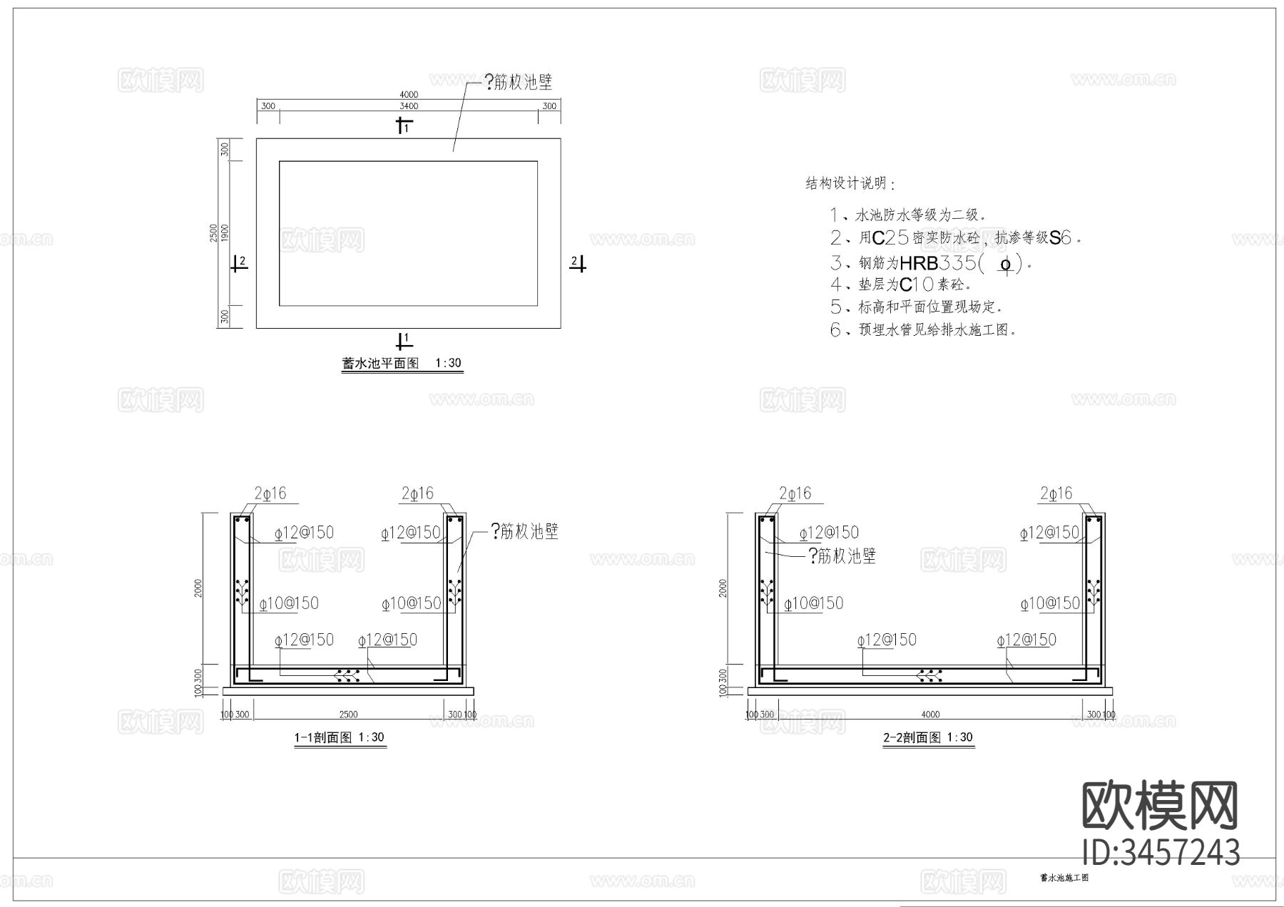 文化名人公园绿化工程CAD施工图下载（渲染图3）