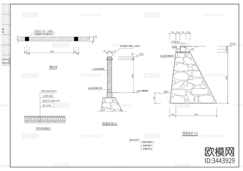 圍墻建筑cad施工圖下載(渲染圖10)