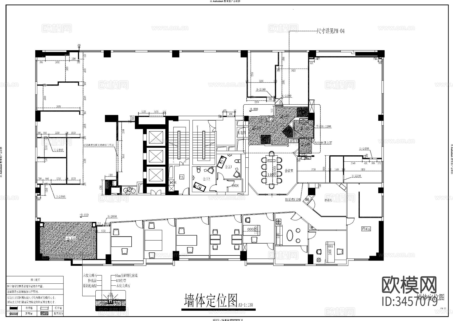 现代办公室CAD施工图下载（渲染图3）