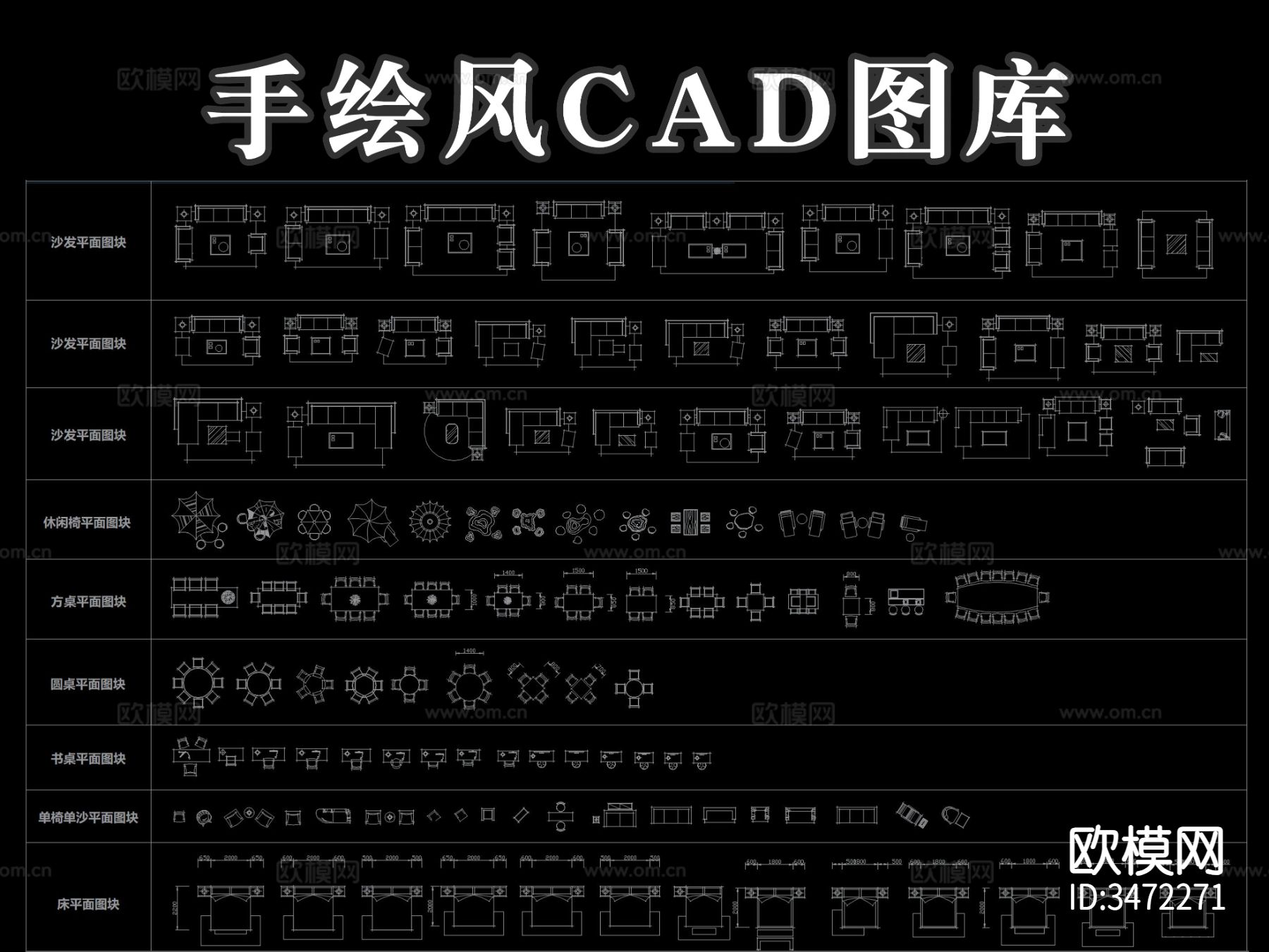 手绘风cad图库下载（渲染图1）