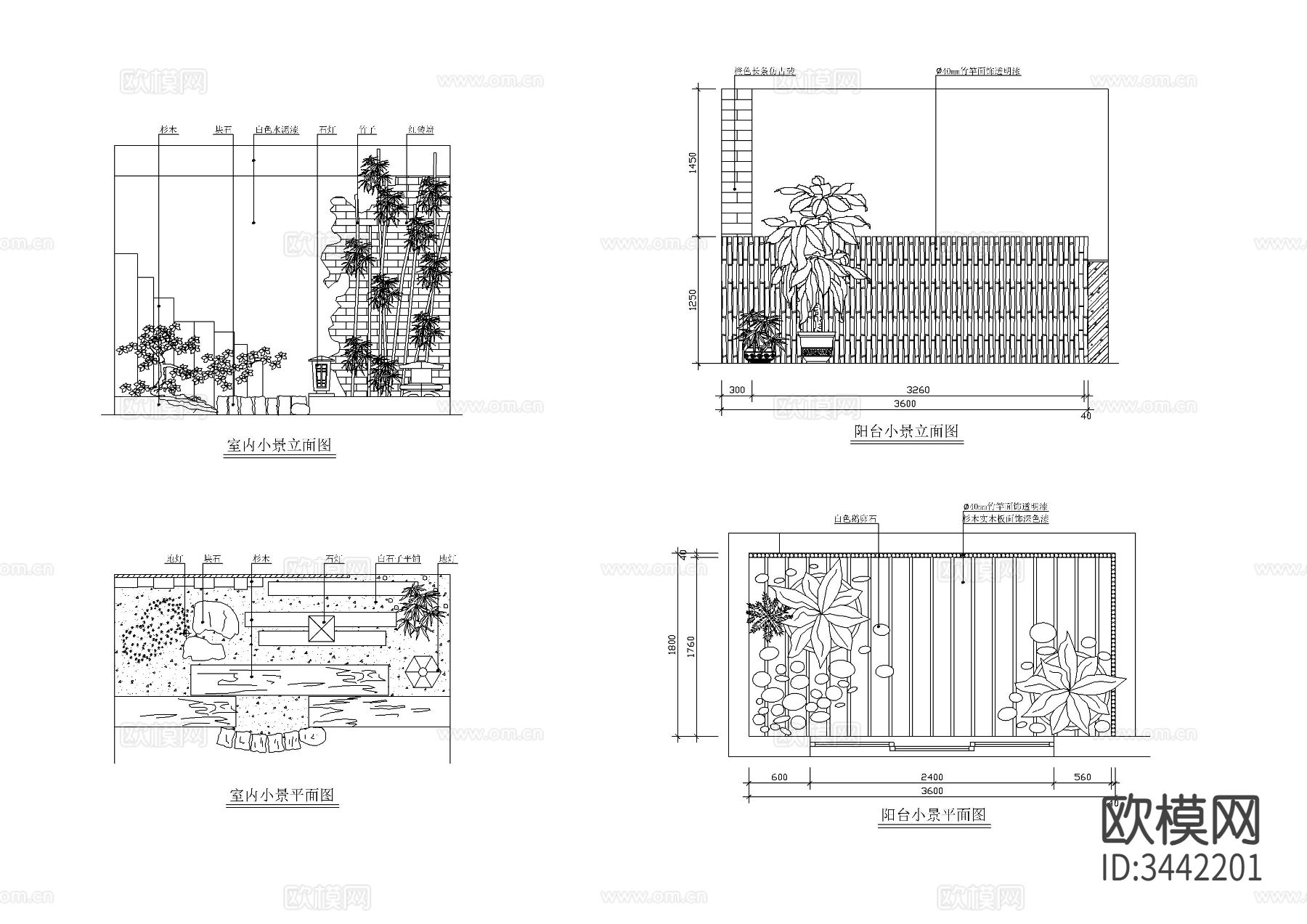 18种室内小造景cad大样图下载（渲染图9）