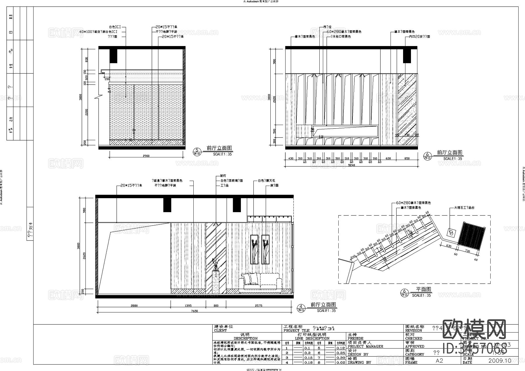 现代办公楼CAD施工图下载（渲染图2）