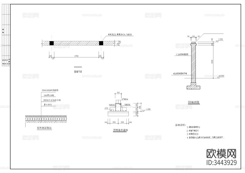 圍墻建筑cad施工圖下載(渲染圖7)