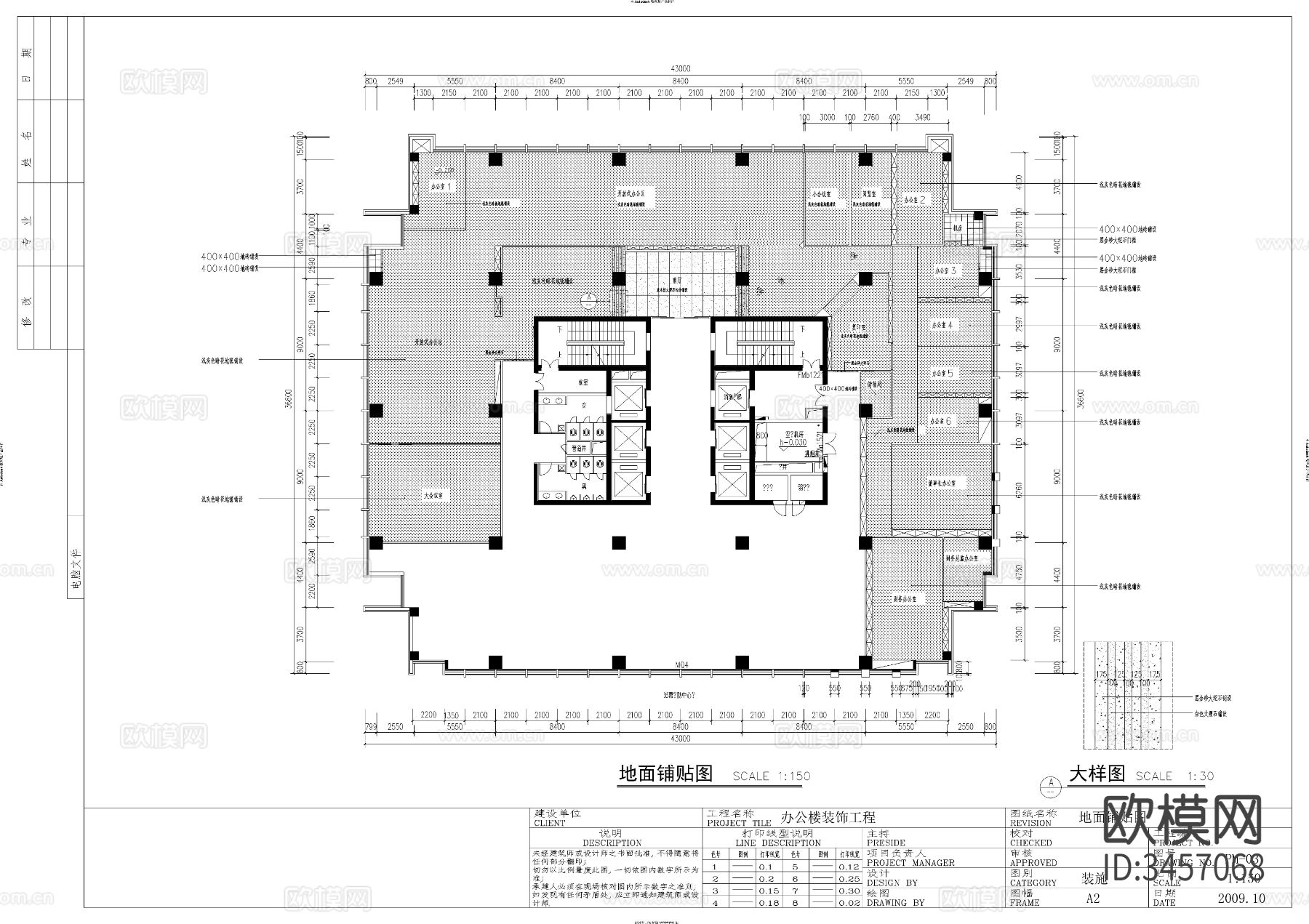 现代办公楼CAD施工图下载（渲染图9）