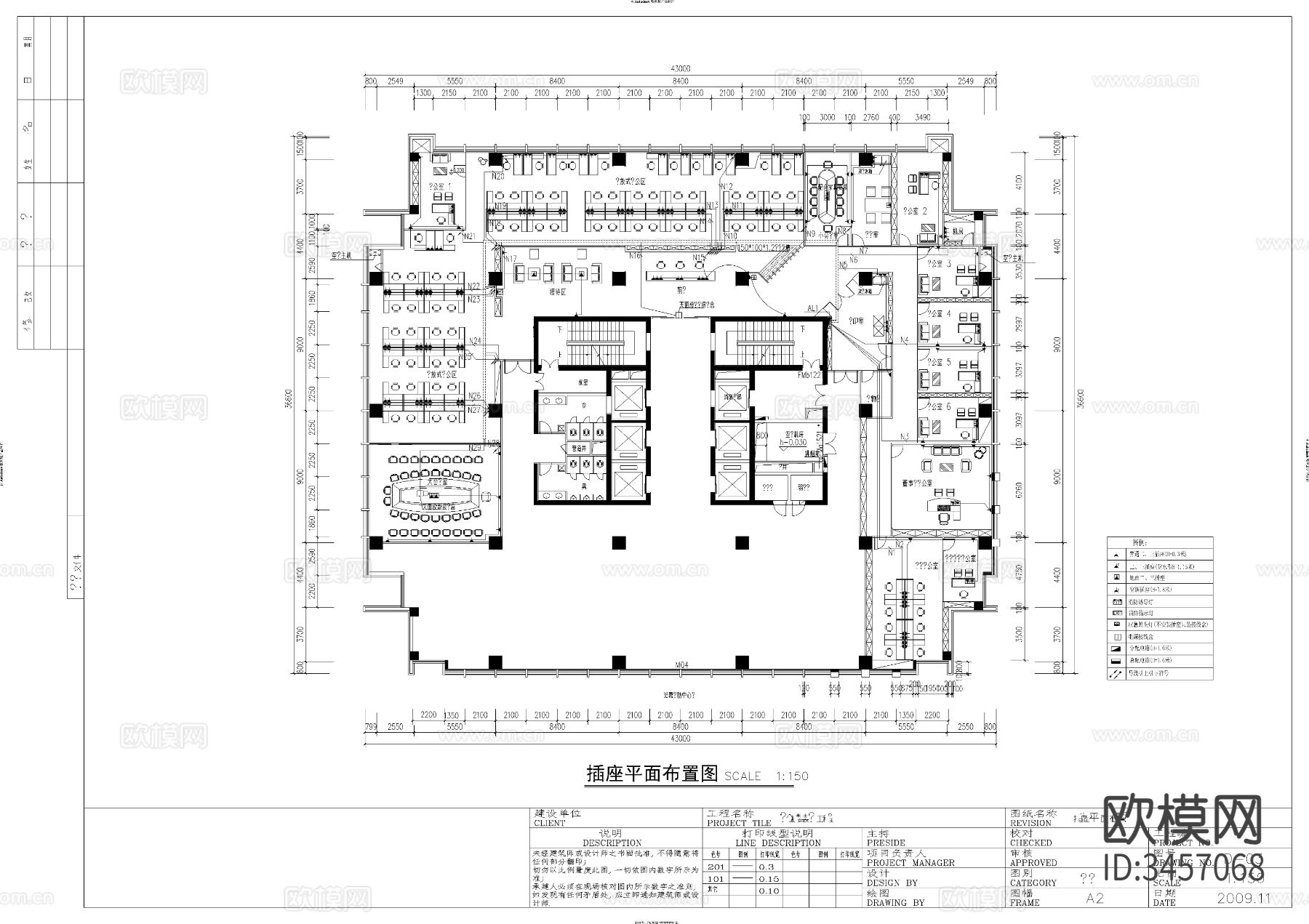 现代办公楼CAD施工图下载（渲染图7）