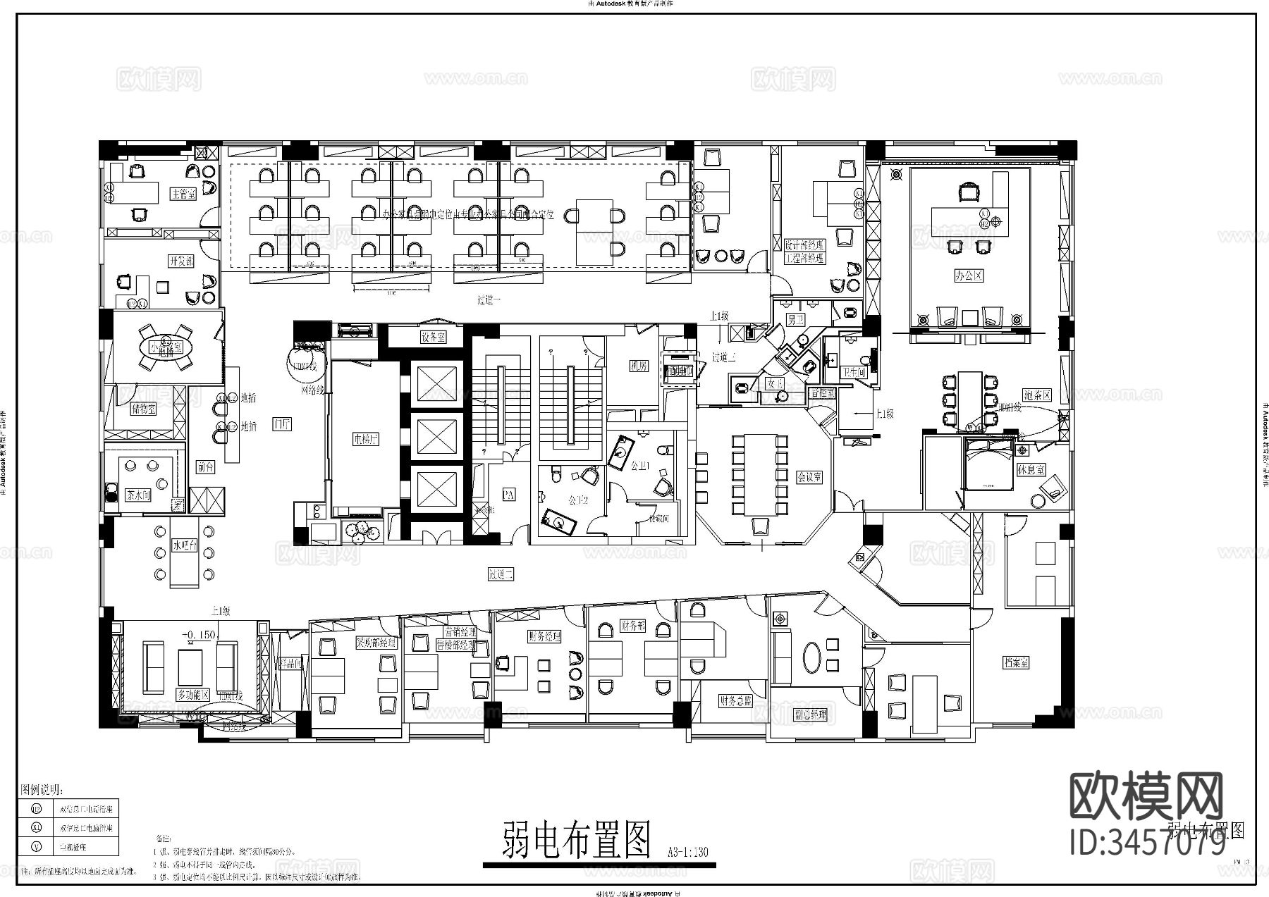 现代办公室CAD施工图下载（渲染图5）