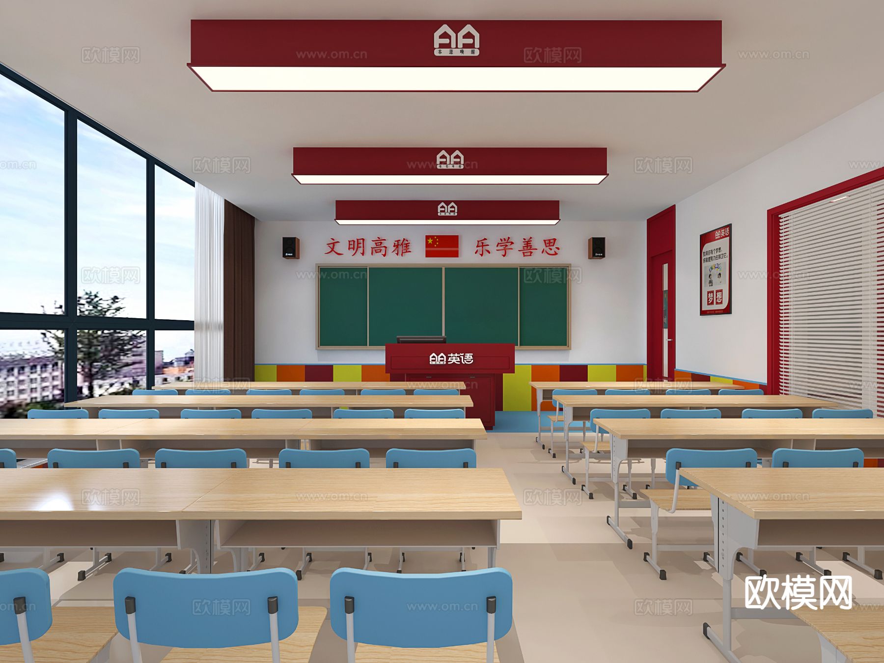 现代学校 教室3d模型下载