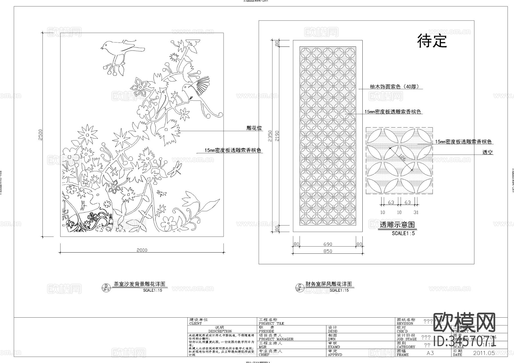 现代办公楼CAD施工图下载（渲染图7）