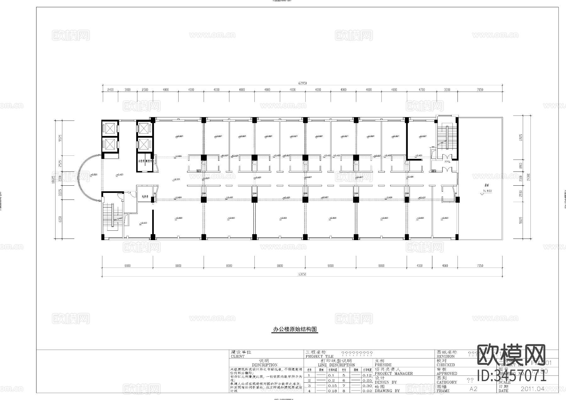 现代办公楼CAD施工图下载（渲染图1）