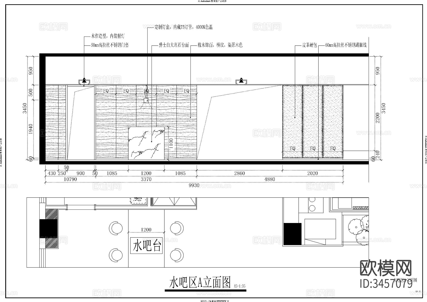 现代办公室CAD施工图下载（渲染图8）