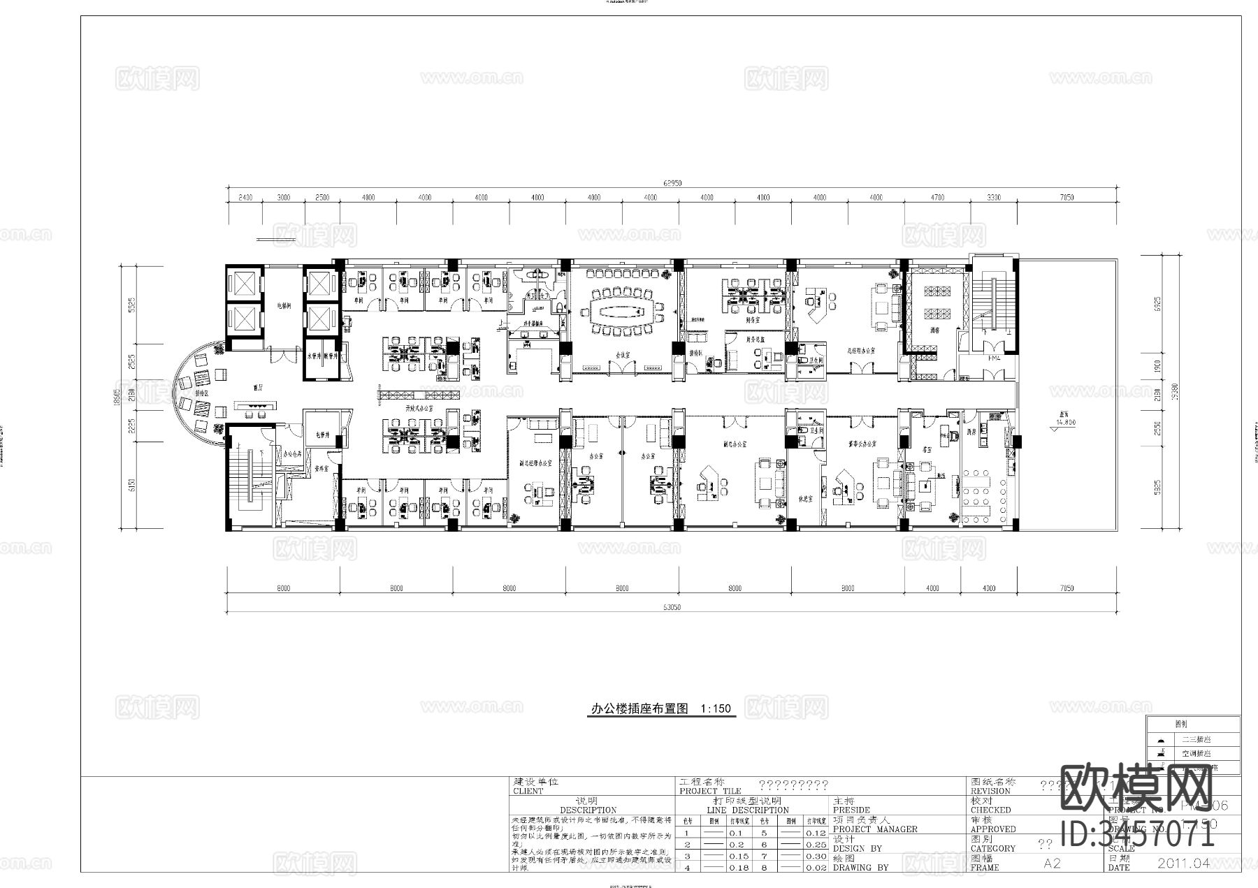 现代办公楼CAD施工图下载（渲染图2）