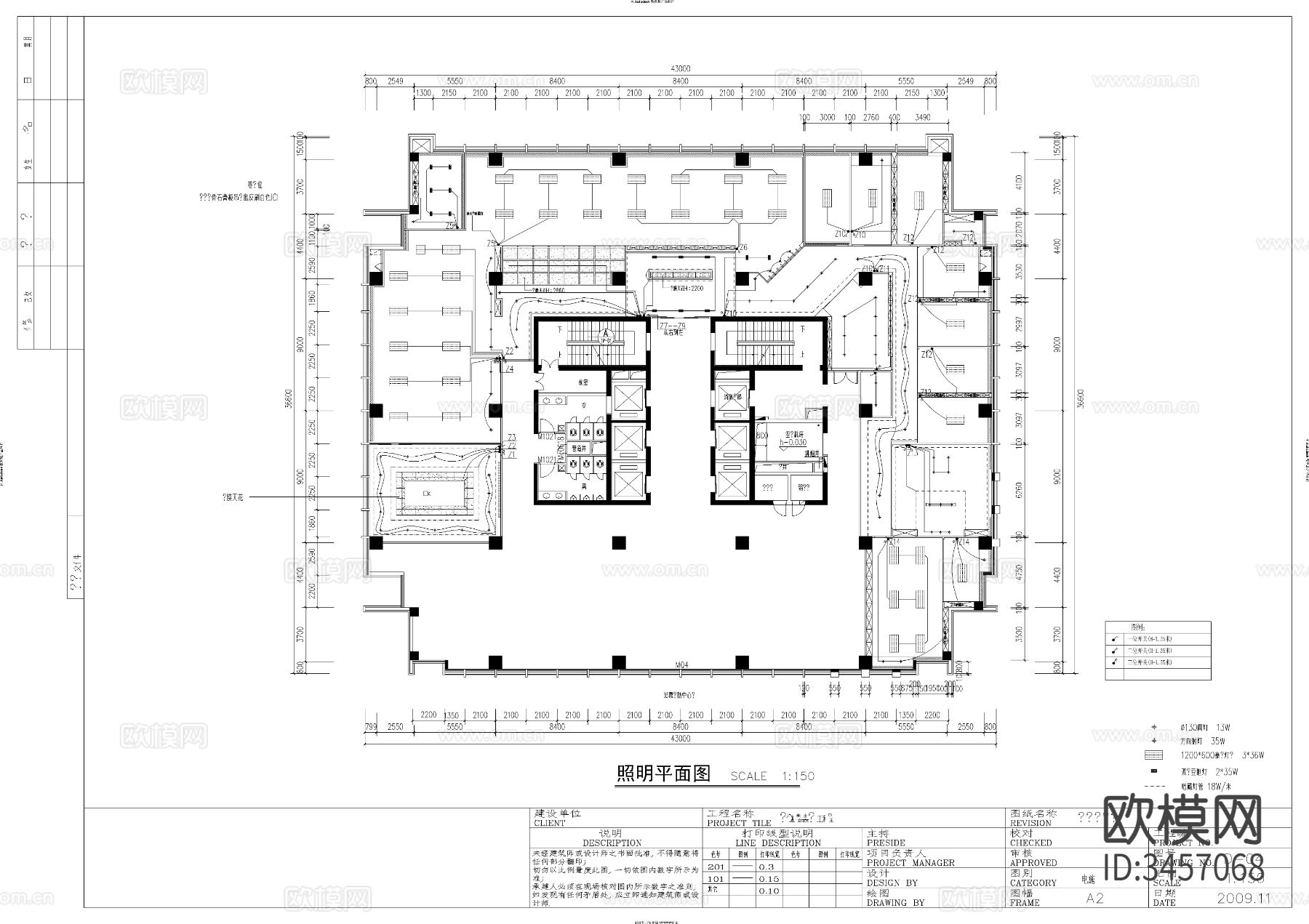 现代办公楼CAD施工图下载（渲染图5）