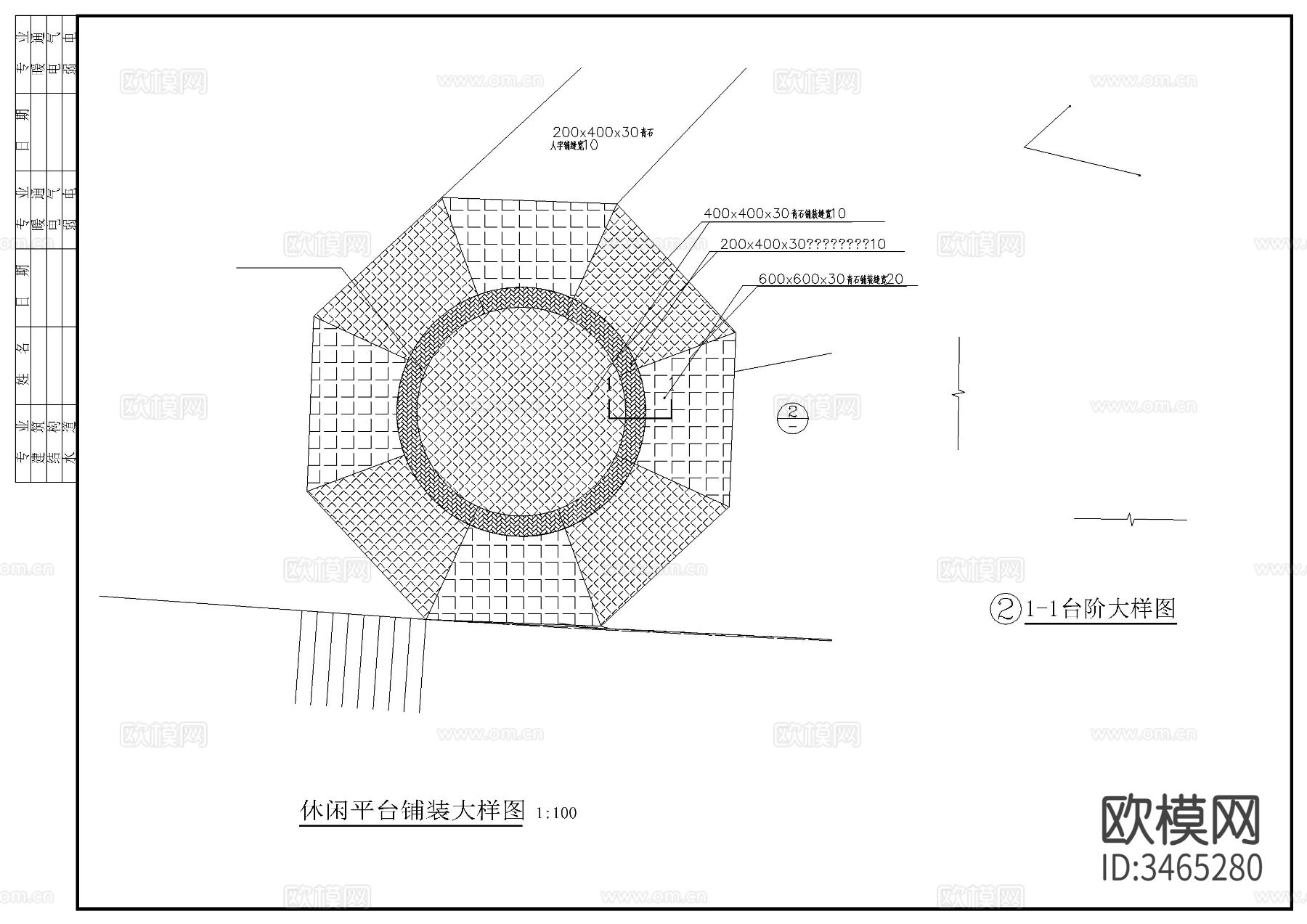 休闲平台cad大样图下载（渲染图2）