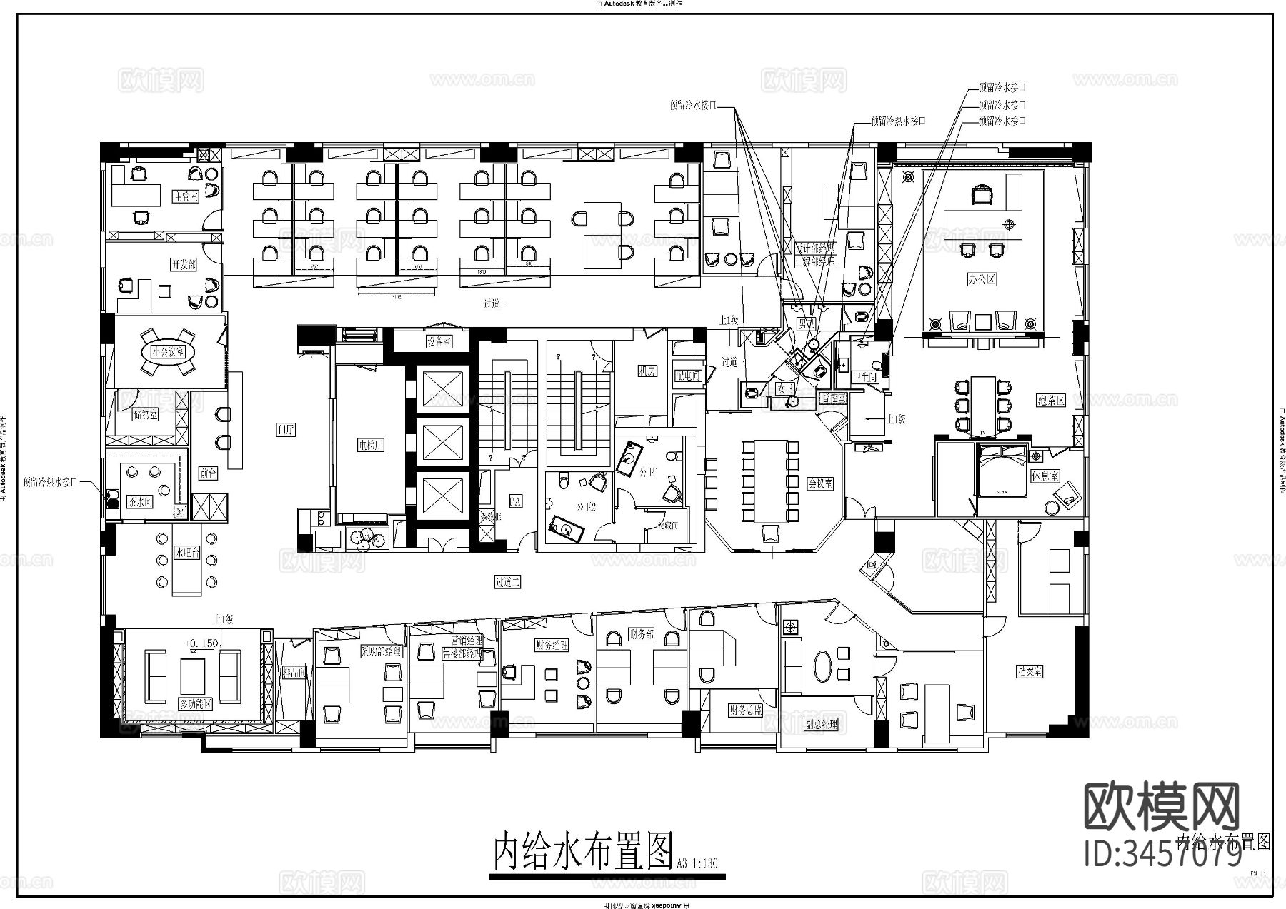 现代办公室CAD施工图下载（渲染图7）
