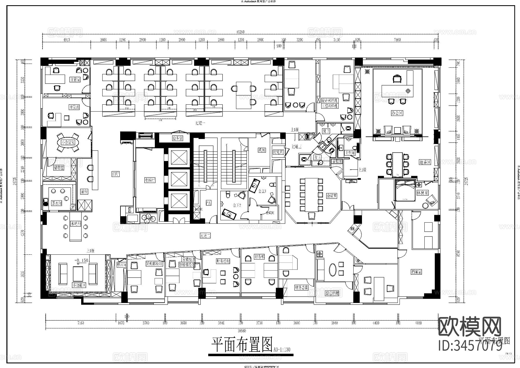 现代办公室CAD施工图下载（渲染图2）