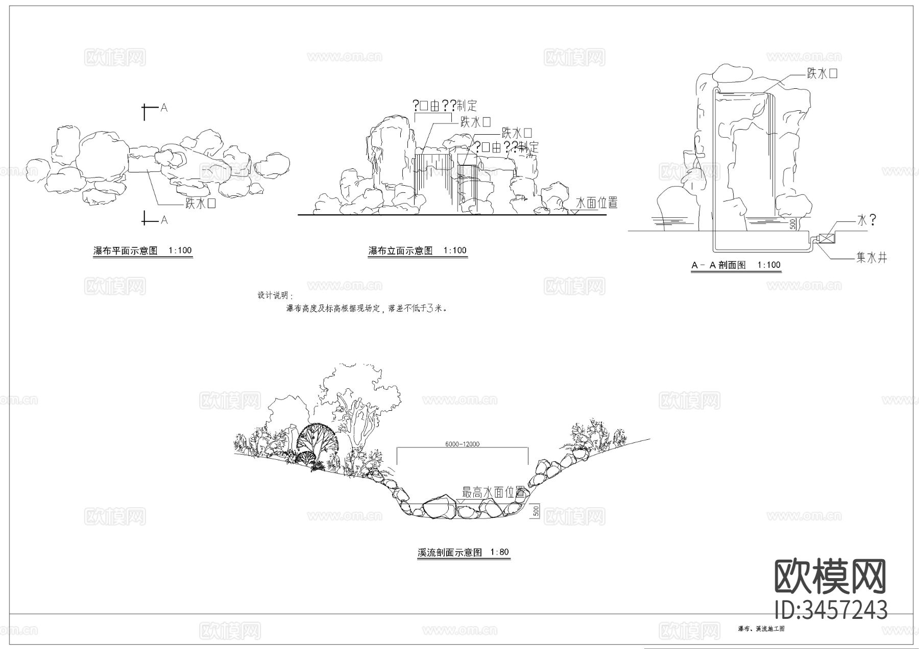 文化名人公园绿化工程CAD施工图下载（渲染图2）