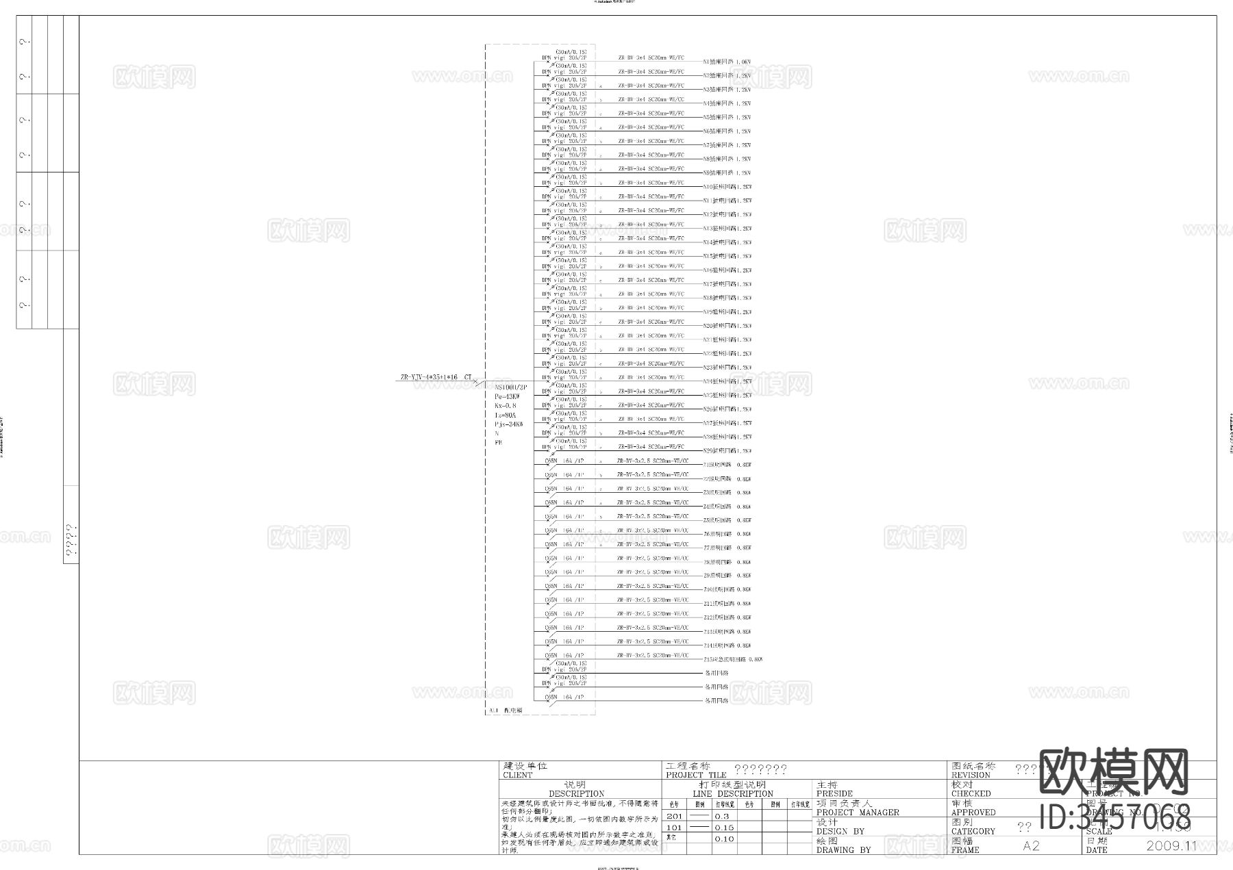 现代办公楼CAD施工图下载（渲染图4）