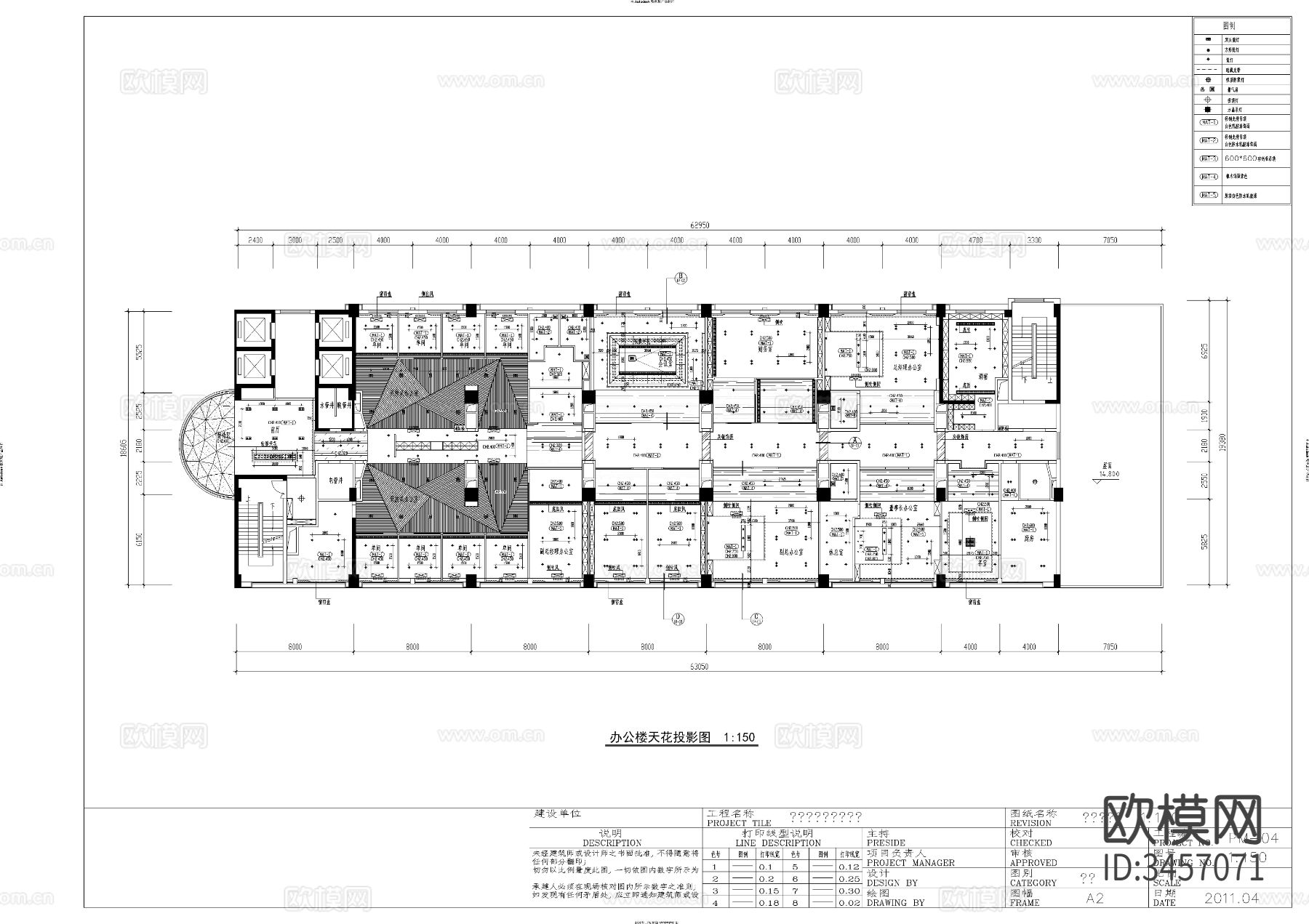 现代办公楼CAD施工图下载（渲染图9）