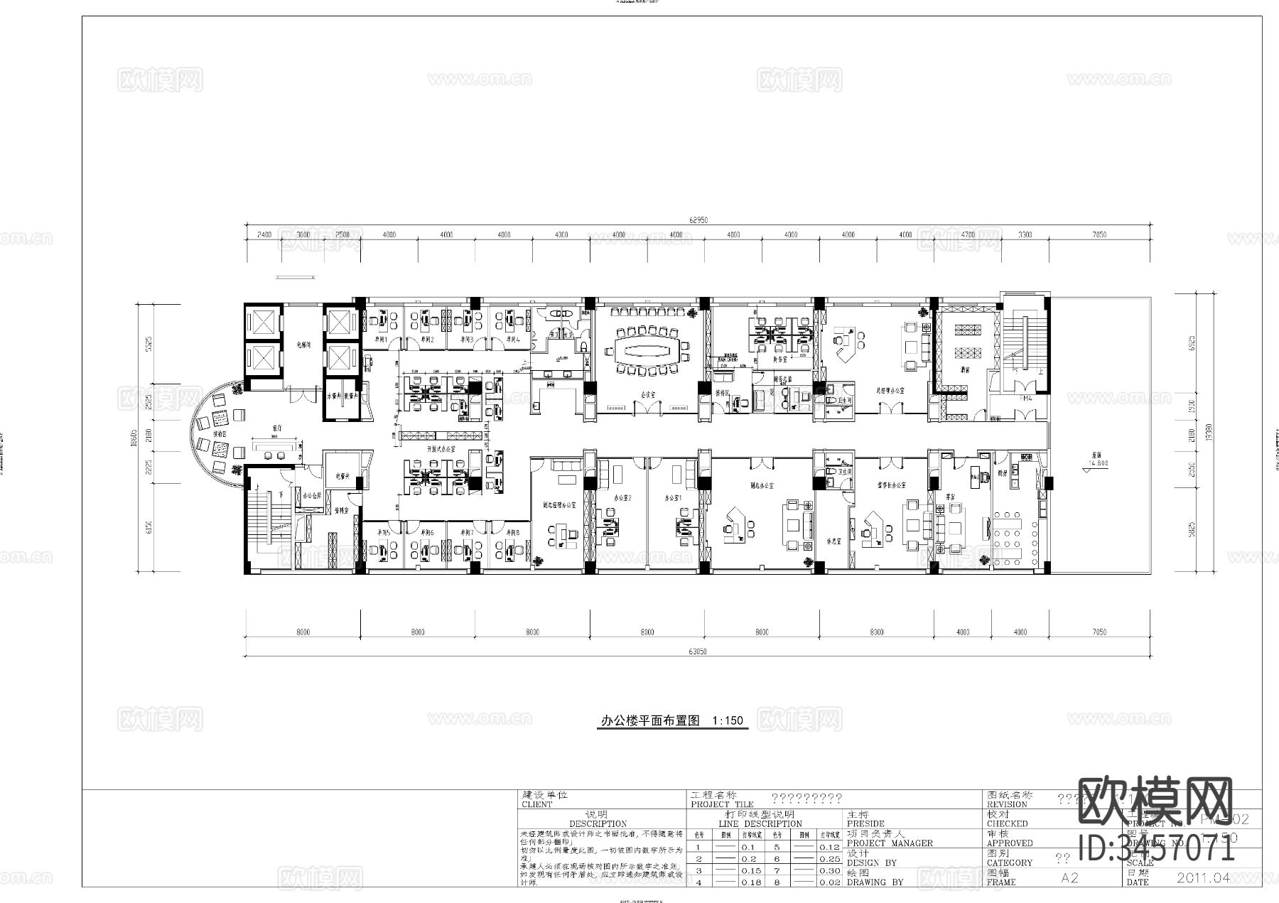 现代办公楼CAD施工图下载（渲染图4）