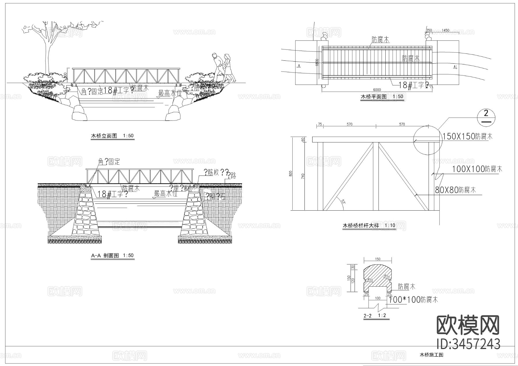 文化名人公园绿化工程CAD施工图下载（渲染图6）