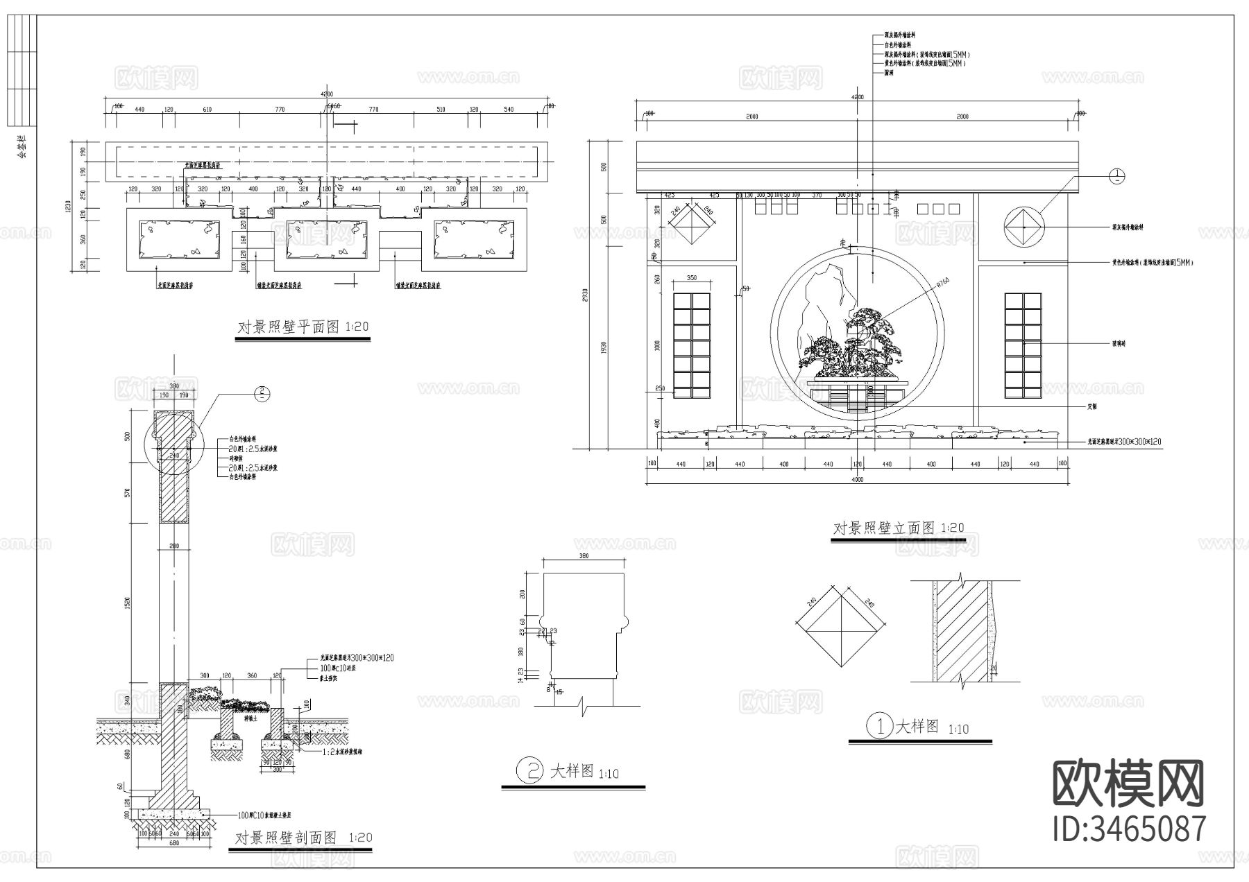 山水溪流cad大样图下载（渲染图2）