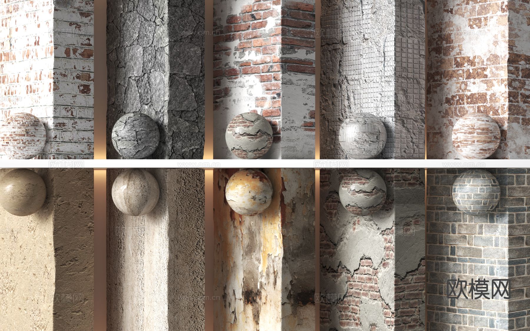 工业风水泥墙面 砖石墙面su模型下载（渲染图2）