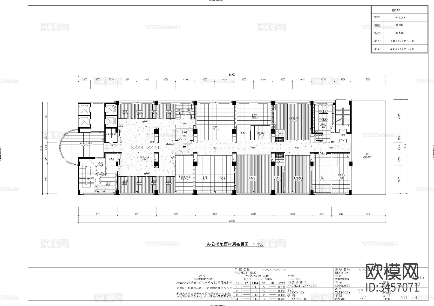 现代办公楼CAD施工图下载（渲染图3）
