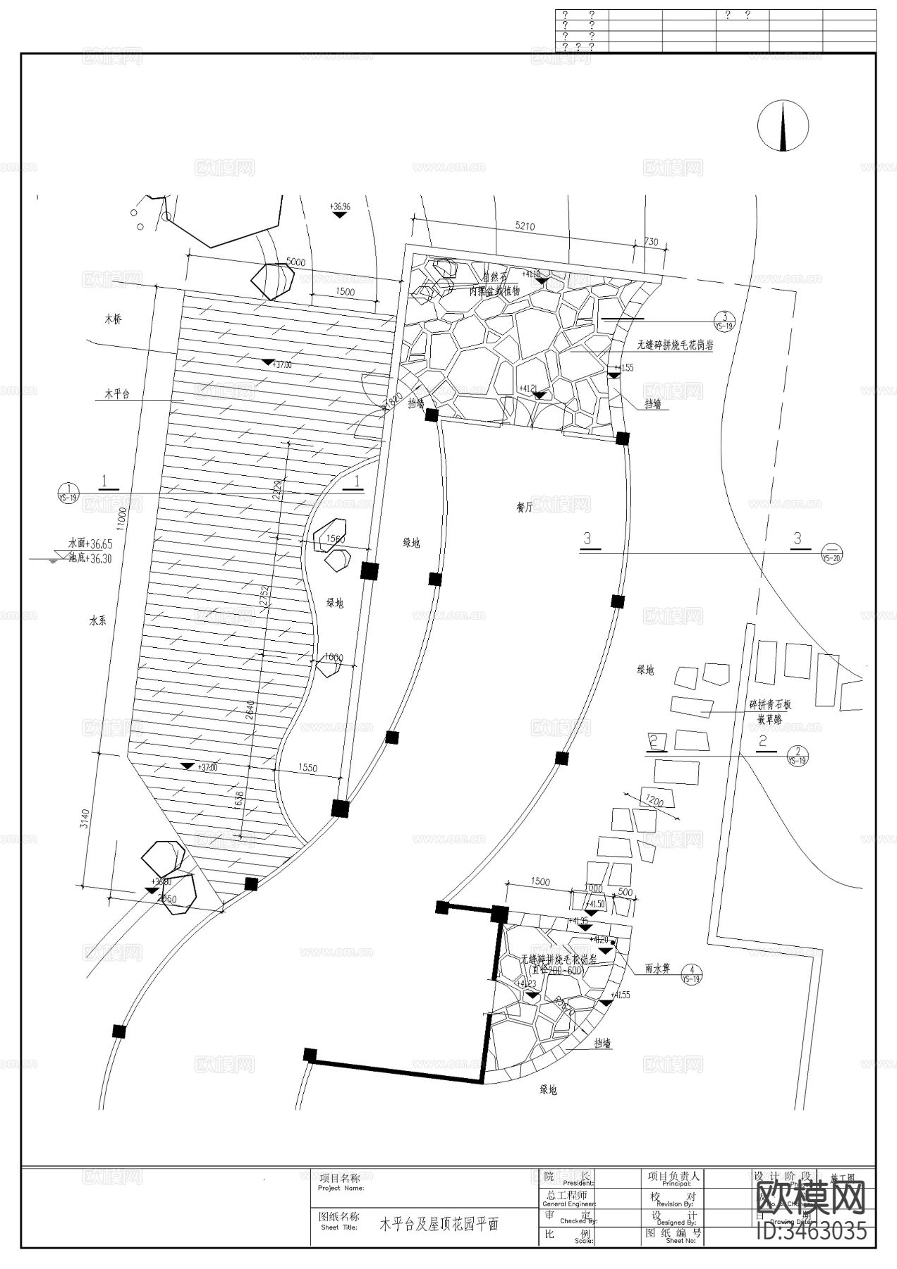木平台cad大样图下载（渲染图1）