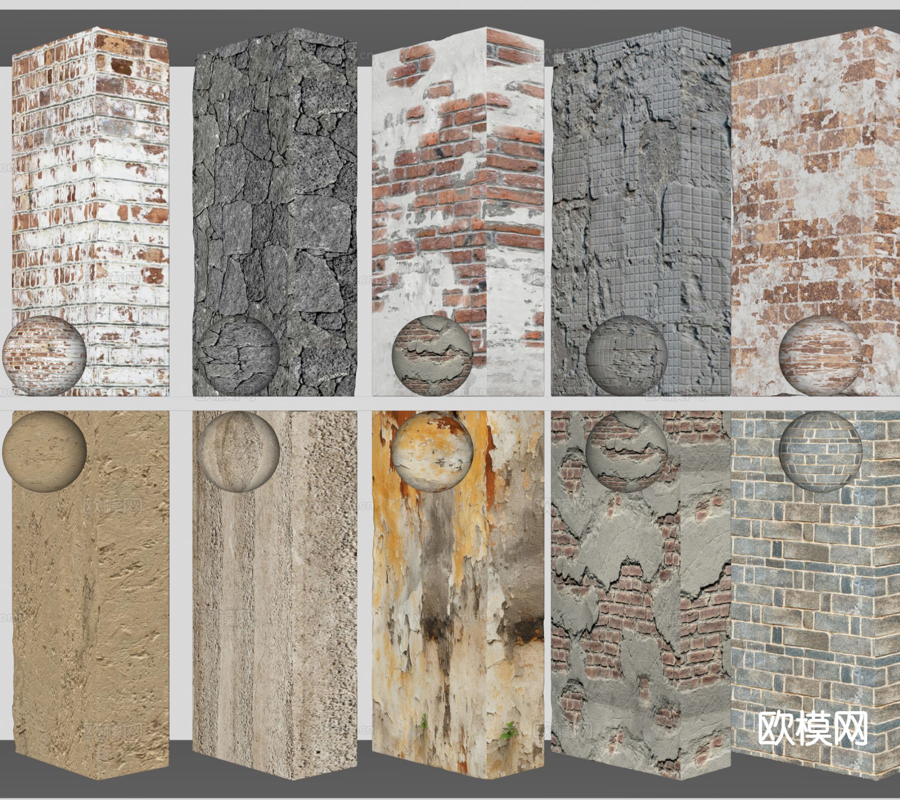 工业风水泥墙面 砖石墙面su模型下载（渲染图1）