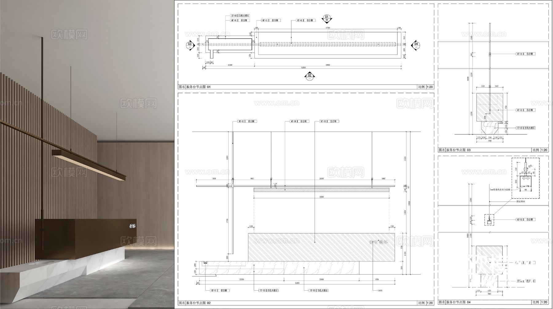 接待台 服务台节点大样图下载