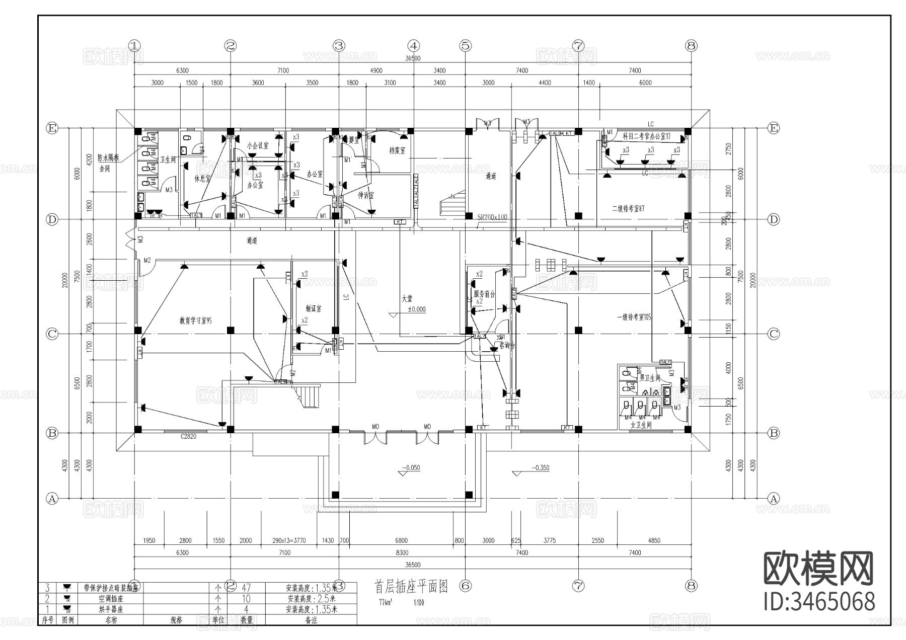 驾校综合楼电气cad施工图下载（渲染图1）