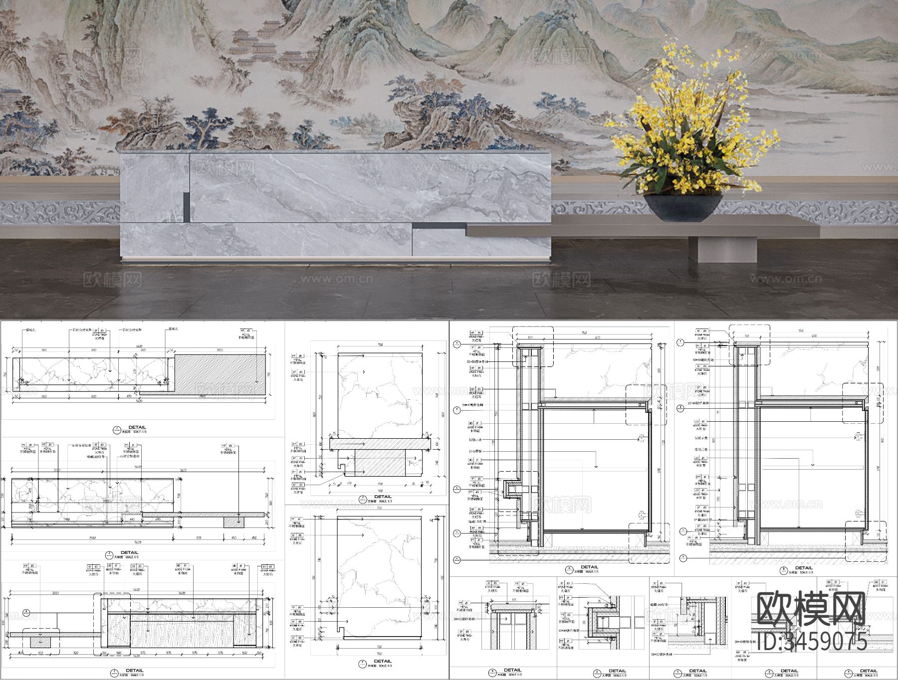 售楼处接待台 酒店接待台节点大样图