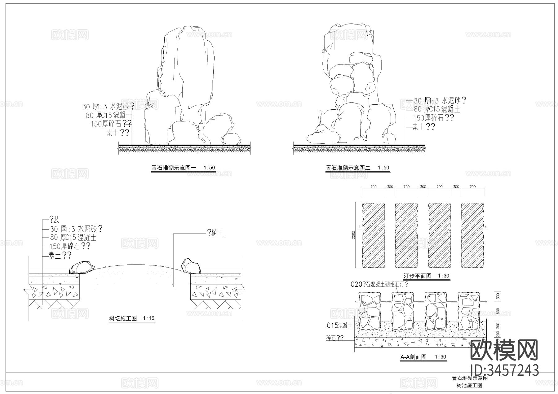 文化名人公园绿化工程CAD施工图下载（渲染图7）