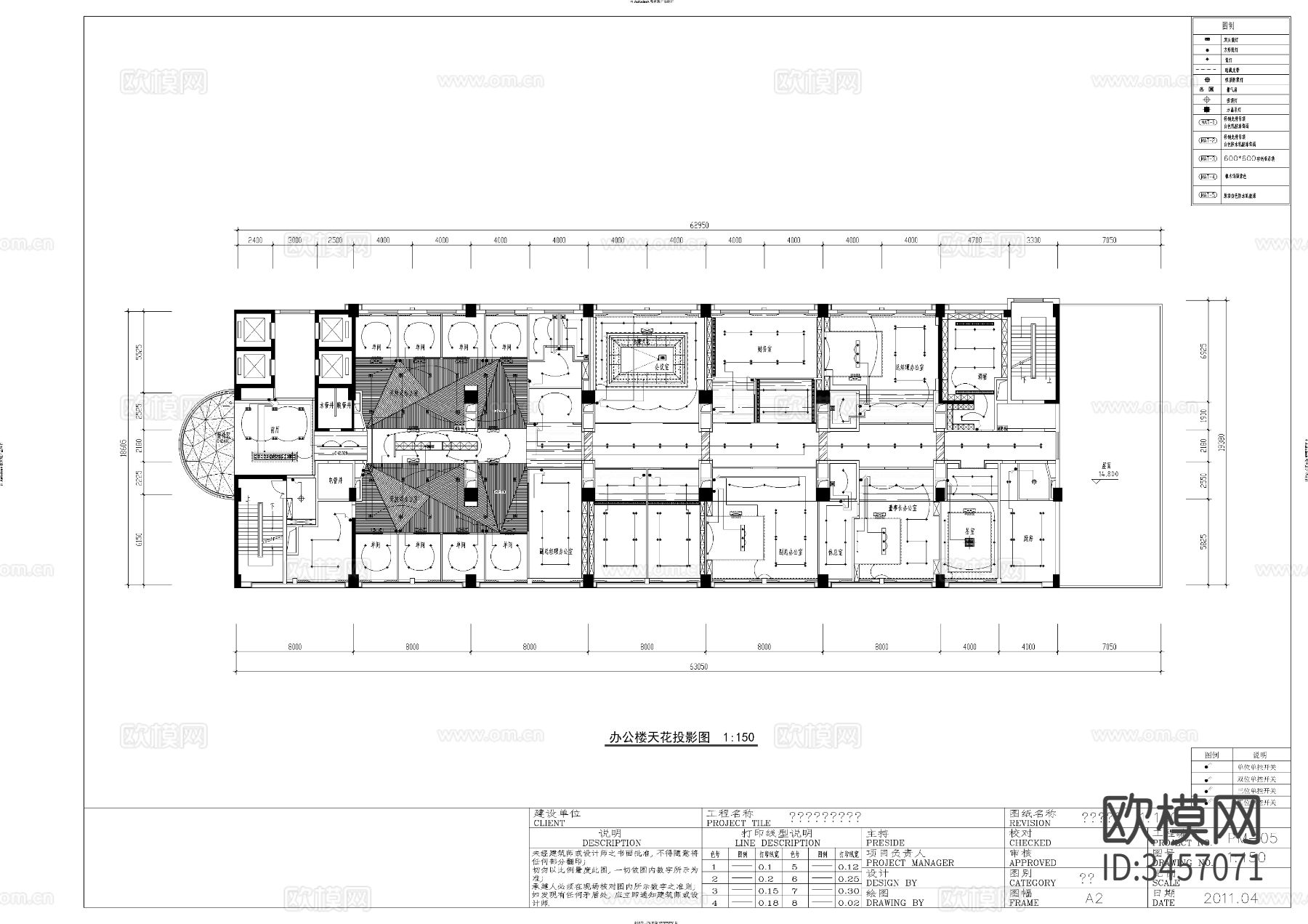 现代办公楼CAD施工图下载（渲染图5）