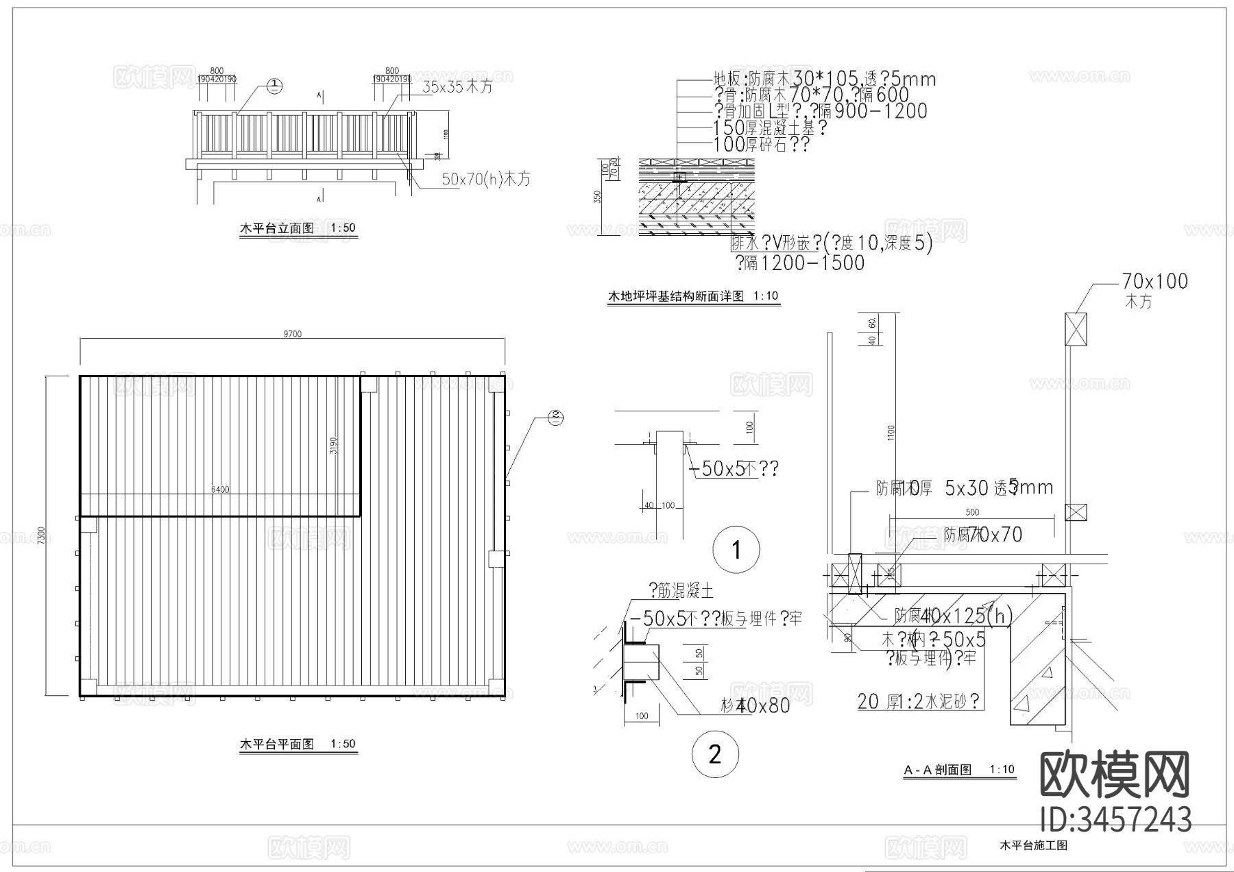 文化名人公园绿化工程CAD施工图下载（渲染图5）