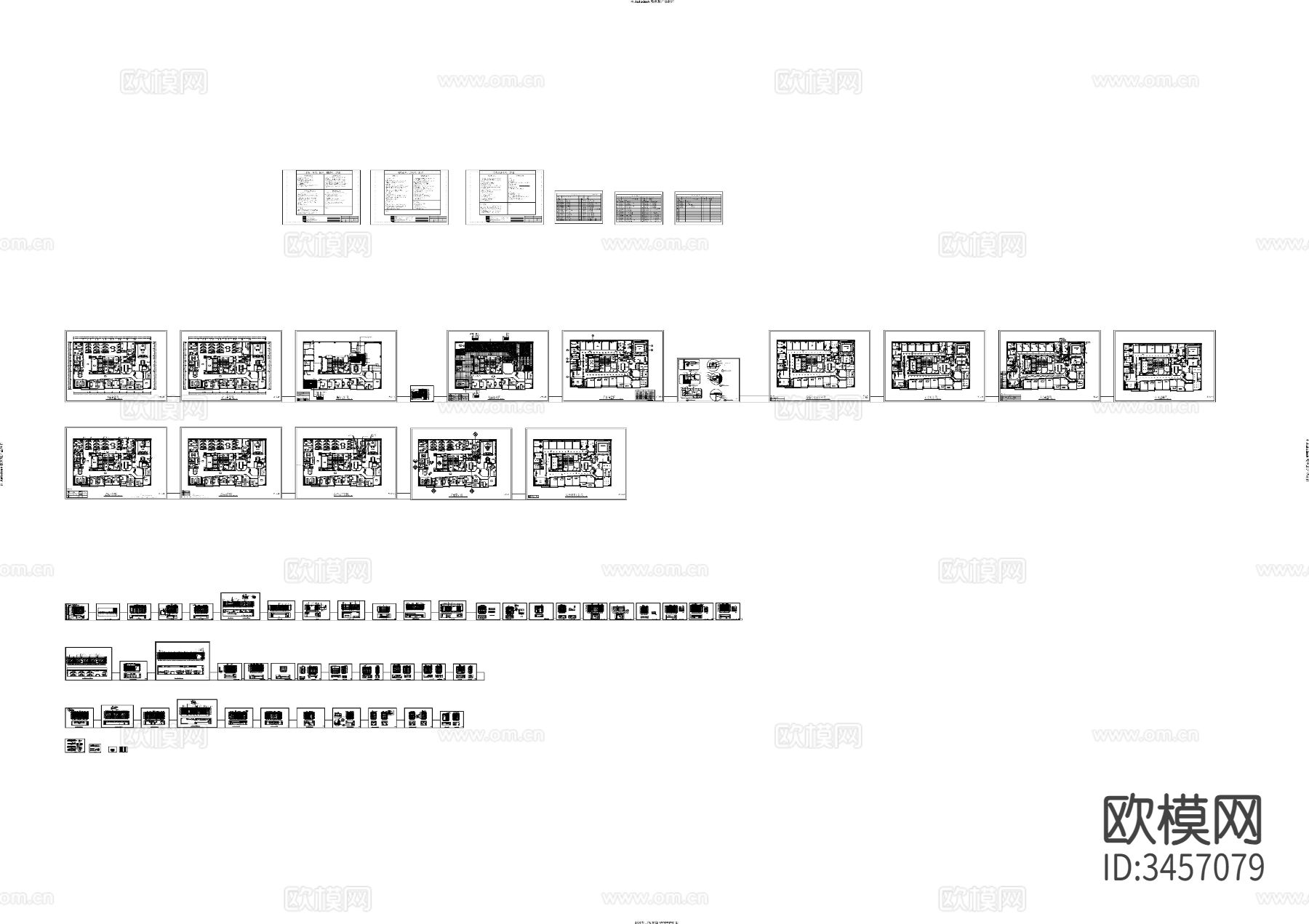 现代办公室CAD施工图下载（渲染图1）