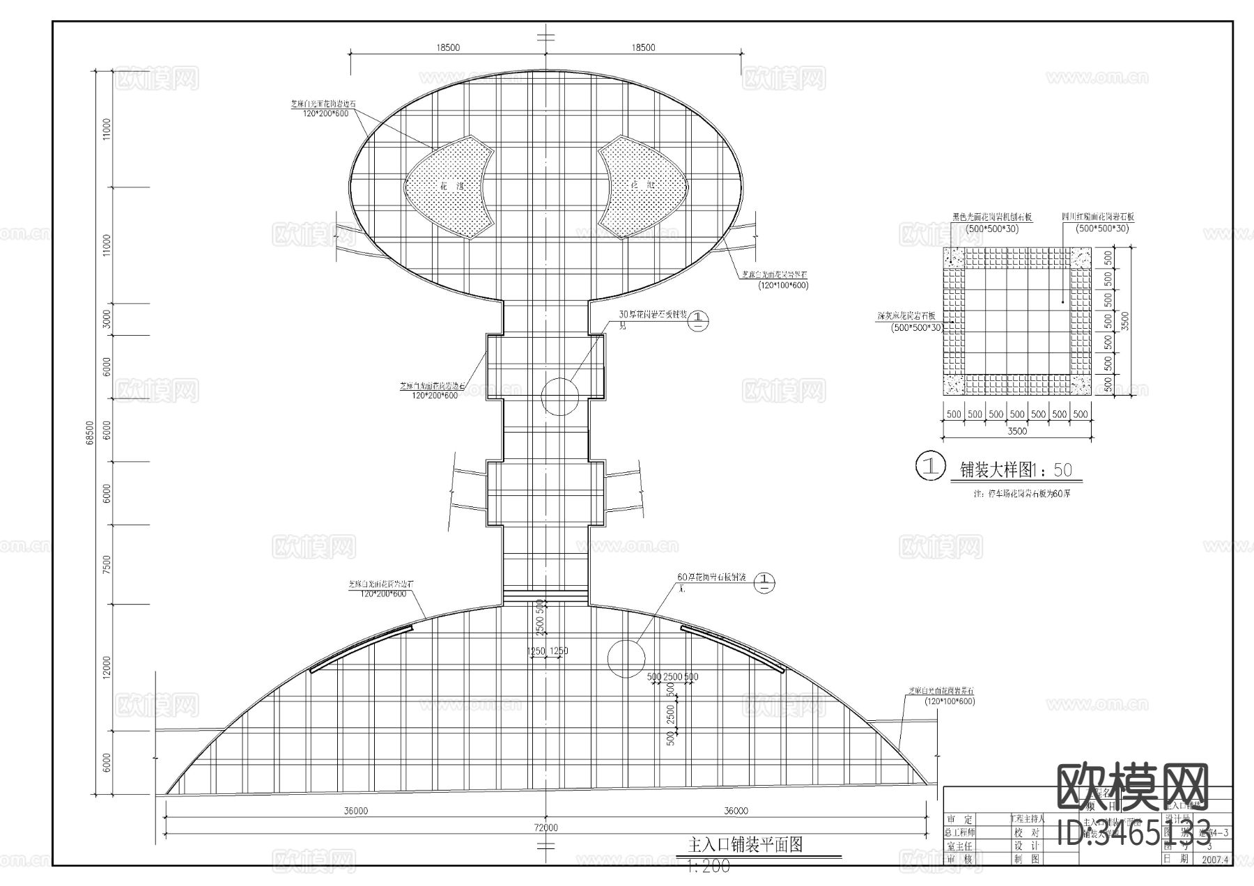 公园主入口铺装cad施工图下载（渲染图3）
