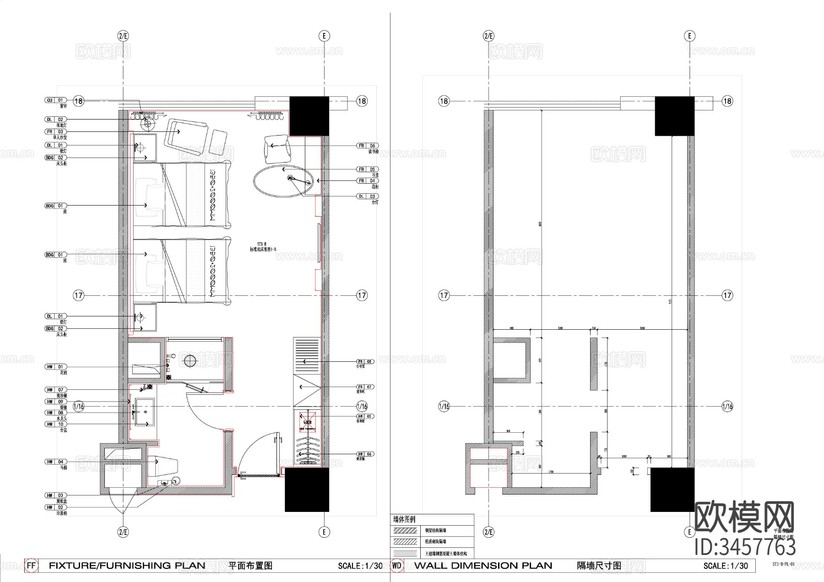 單身公寓 賓館CAD施工圖下載(渲染圖4)