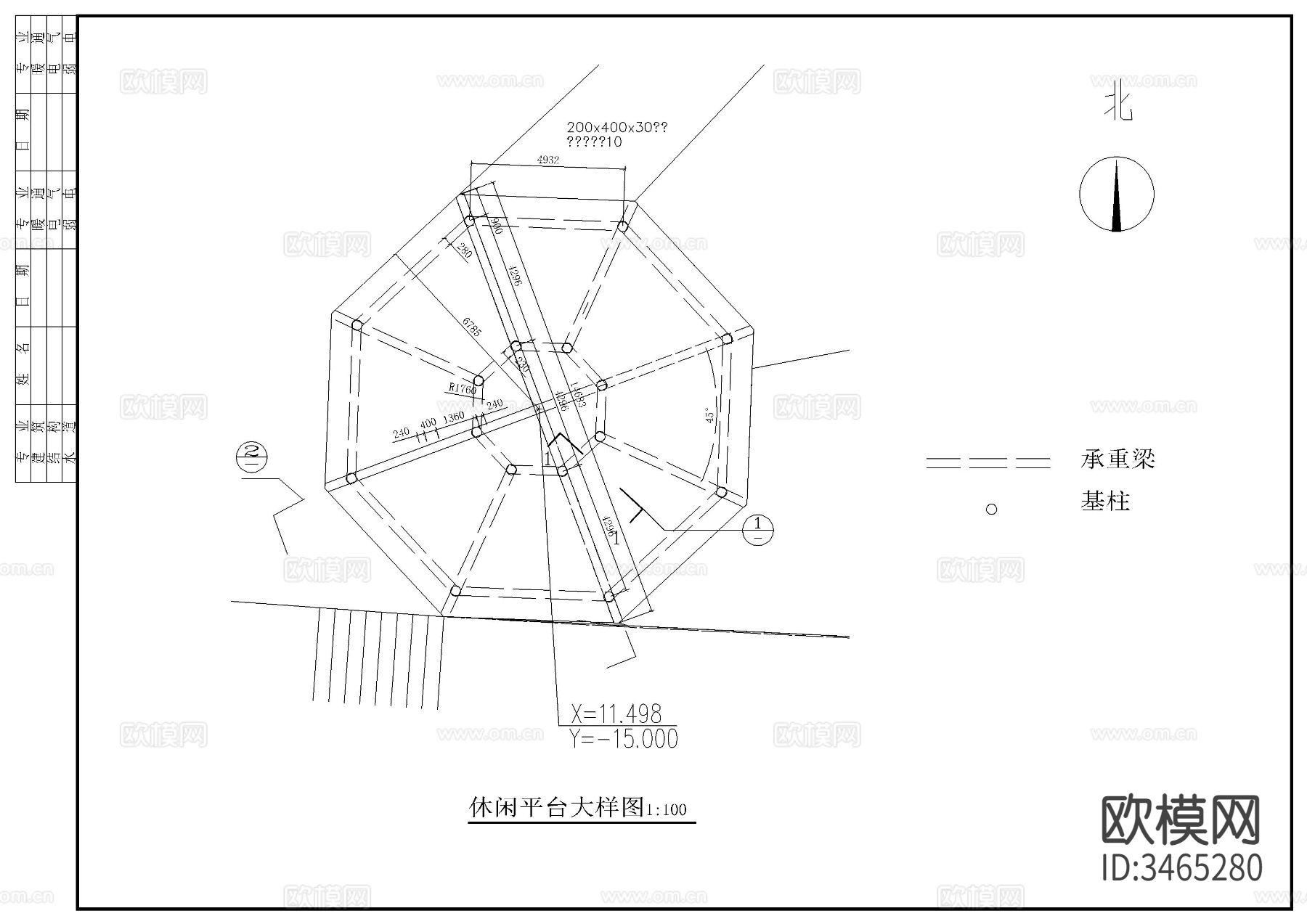 休闲平台cad大样图下载（渲染图1）