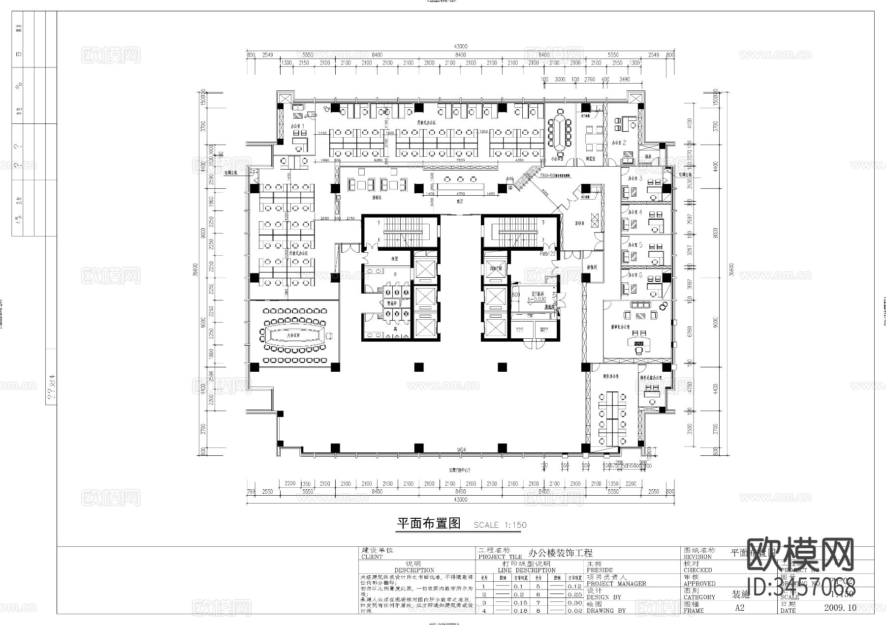 现代办公楼CAD施工图下载（渲染图6）
