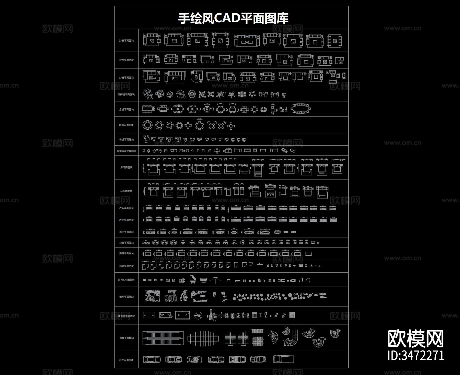 手绘风cad图库下载（渲染图6）