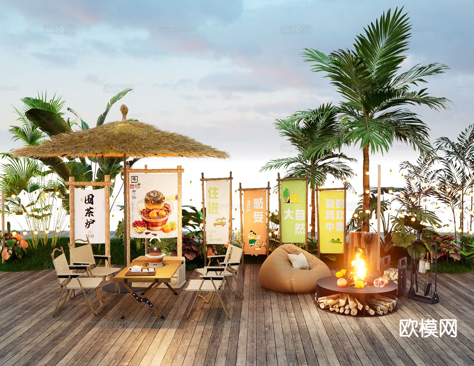 户外桌椅 露营桌椅 围炉煮茶su模型下载（渲染图2）
