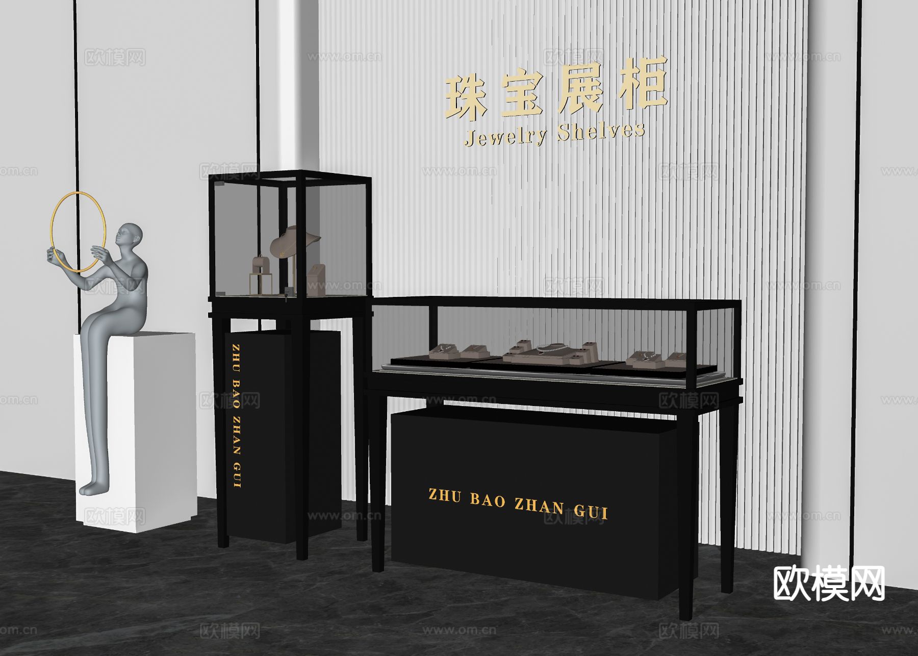 珠宝柜台 首饰展柜 商场柜台su模型下载（渲染图1）