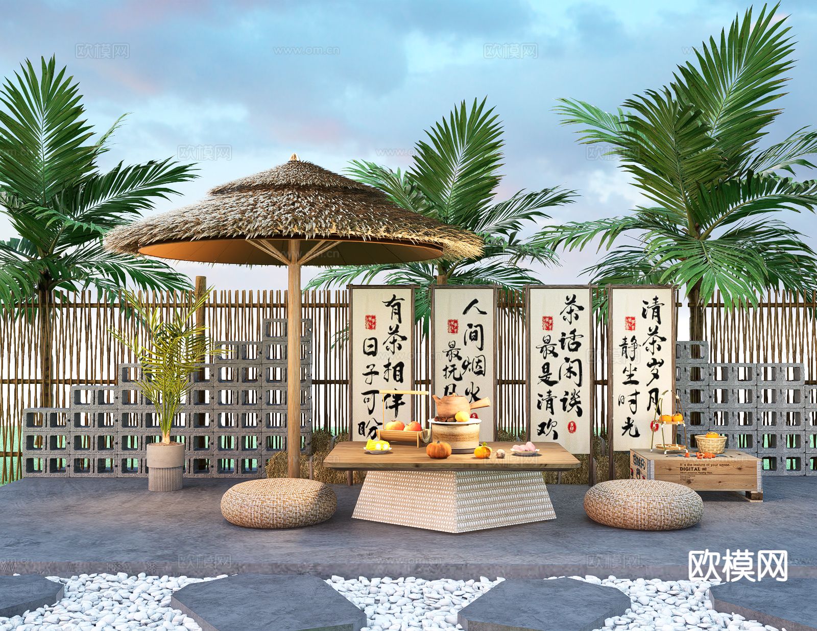 户外桌椅 露营桌椅  围炉煮茶su模型下载（渲染图2）