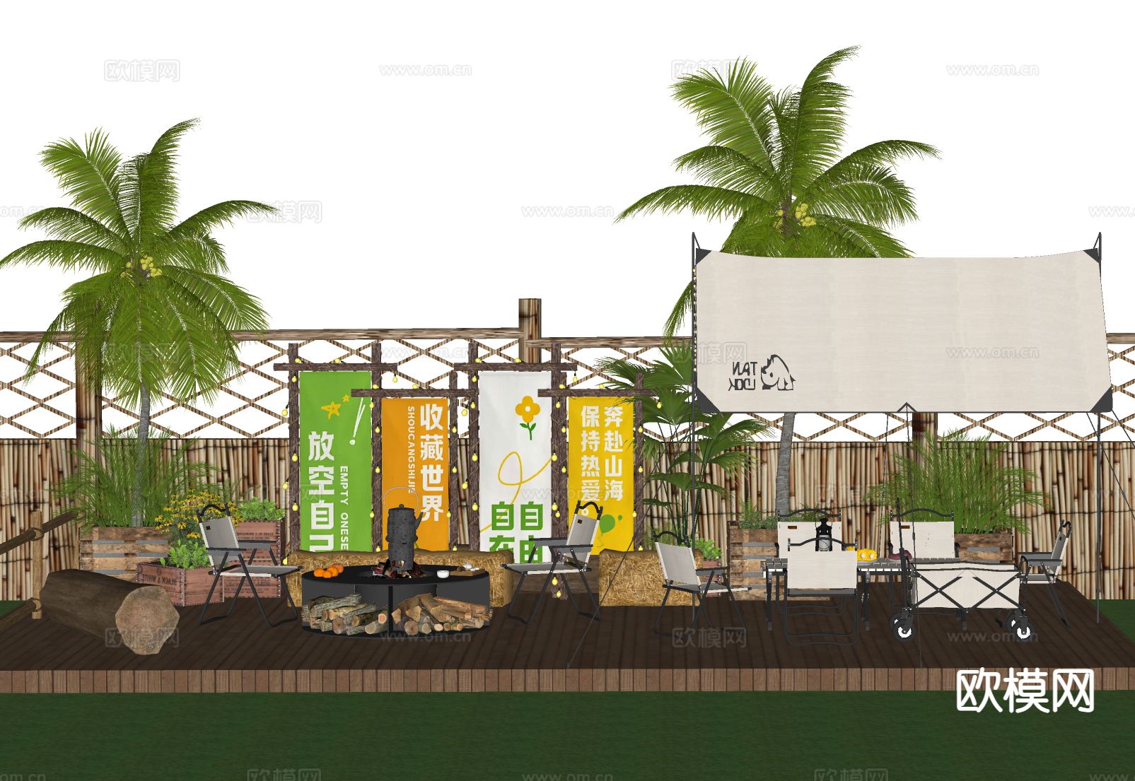 户外桌椅 露营桌椅 围炉煮茶su模型下载（渲染图1）