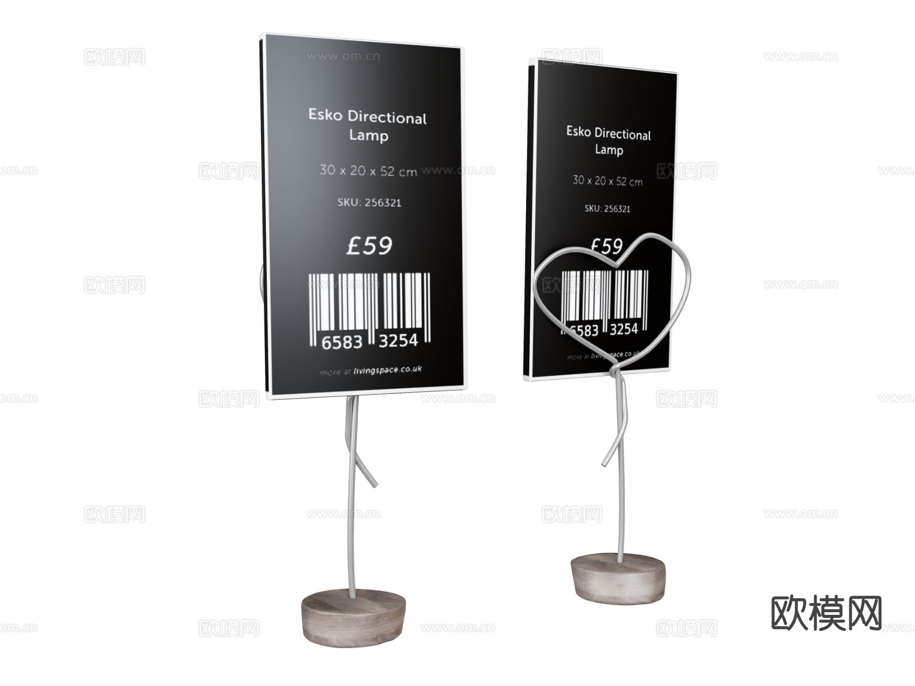 导视牌 标识牌 菜单牌su模型下载（渲染图2）